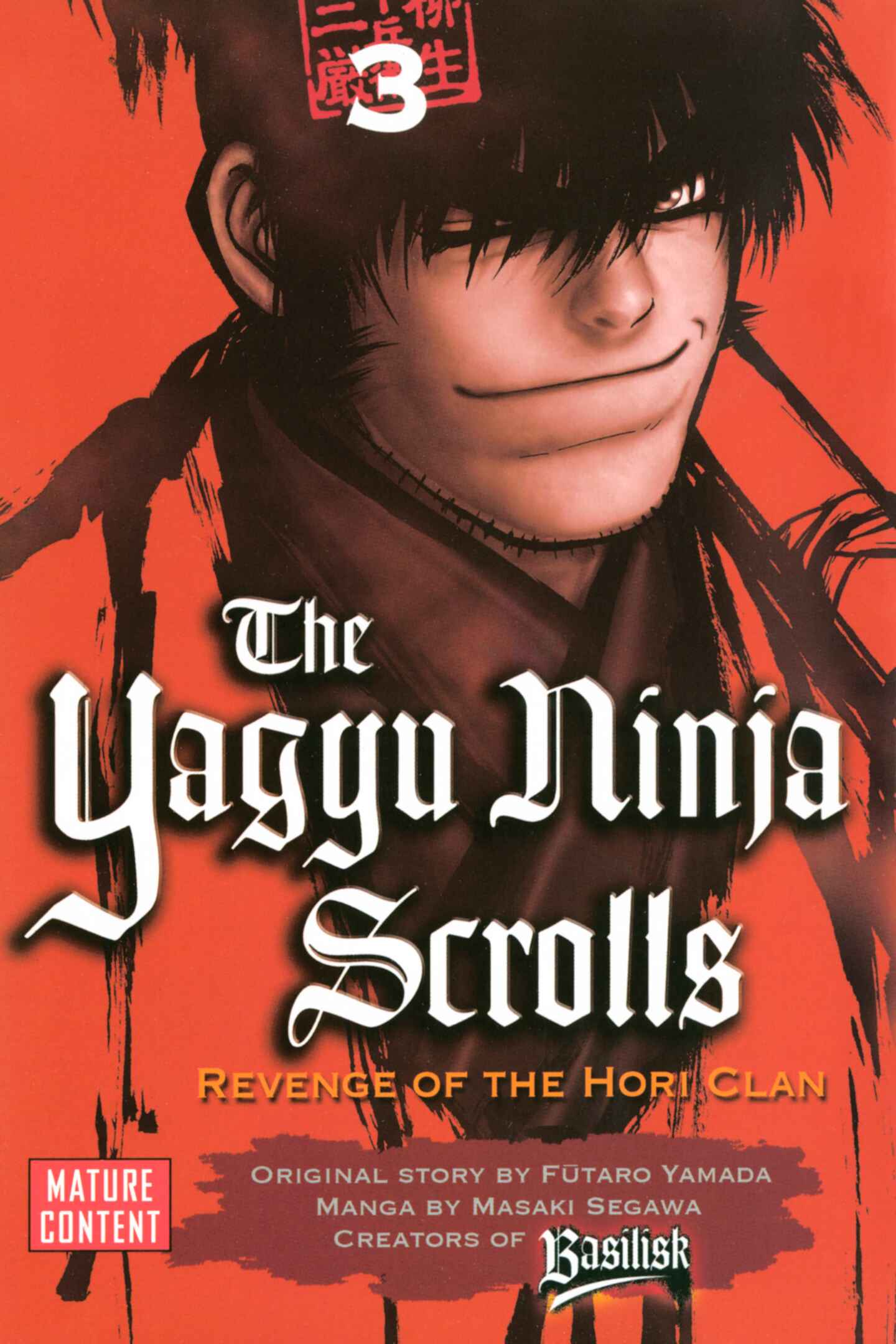 poster for Yagyu Ninja Scrolls, Volume 3