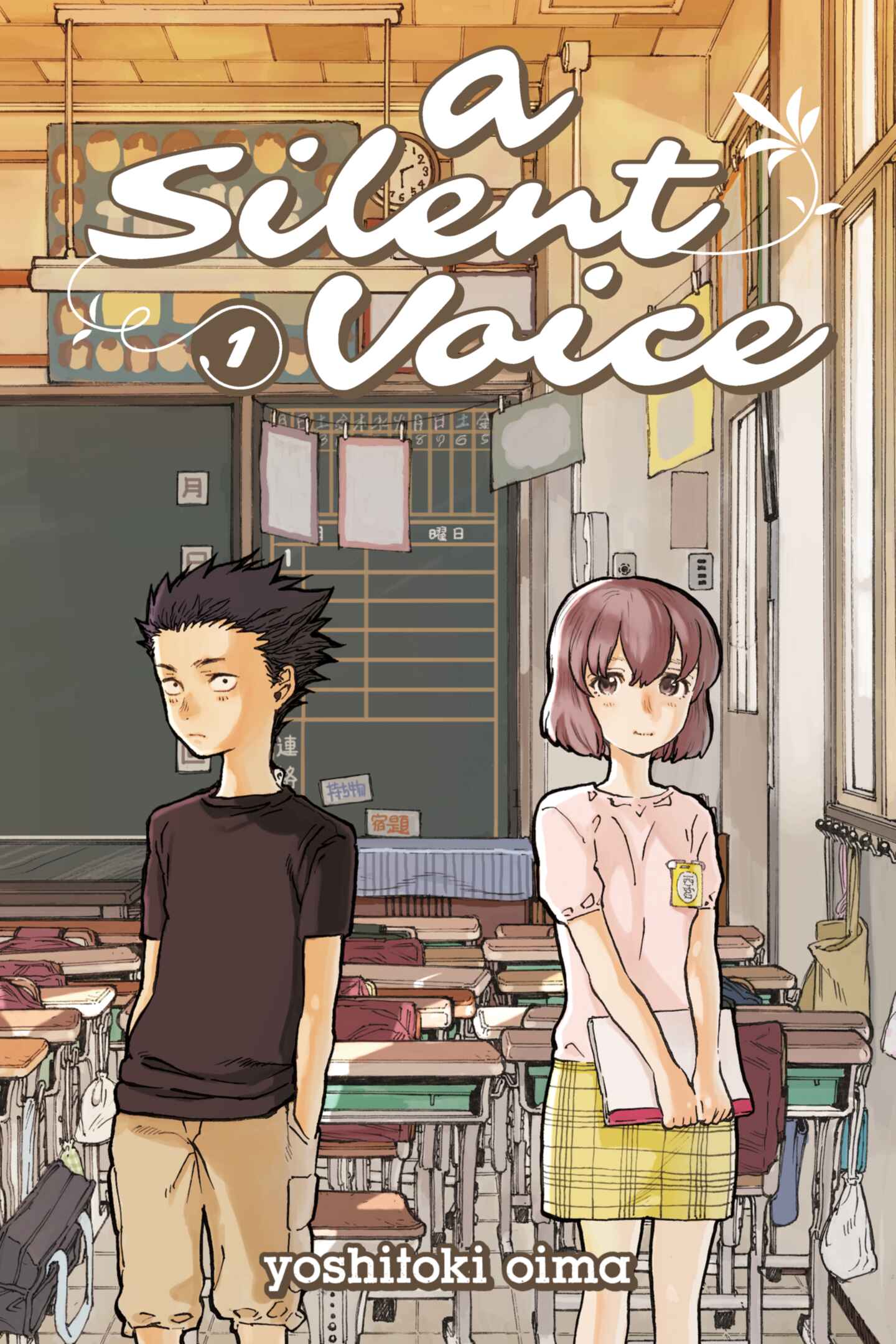 A Silent Voice, Volume 1