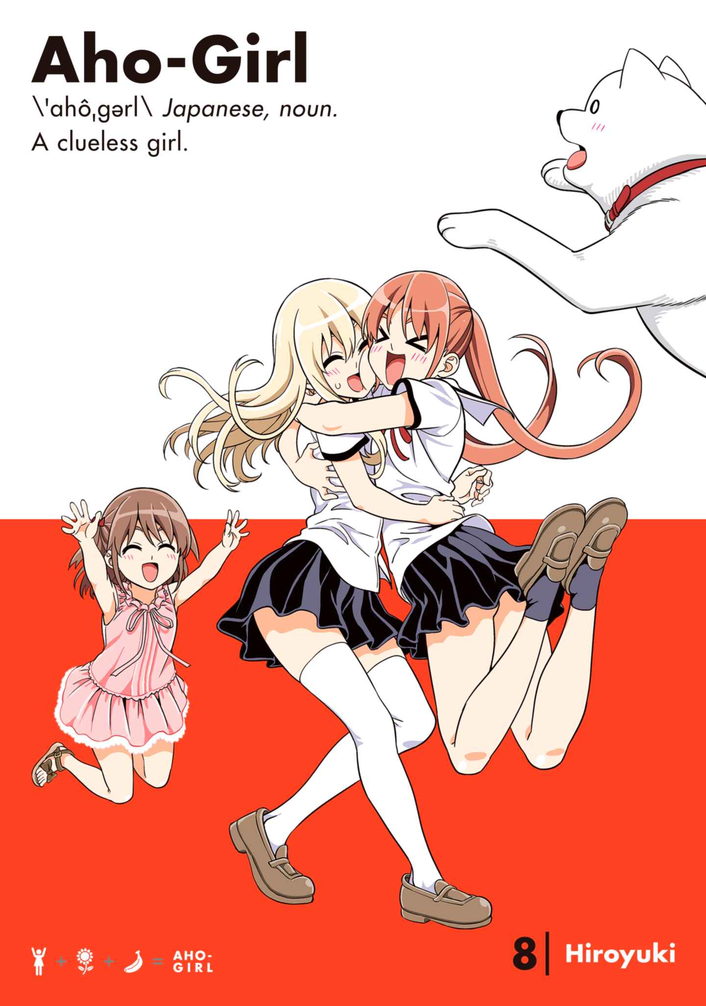 poster for Aho-Girl: A Clueless Girl, Volume 8