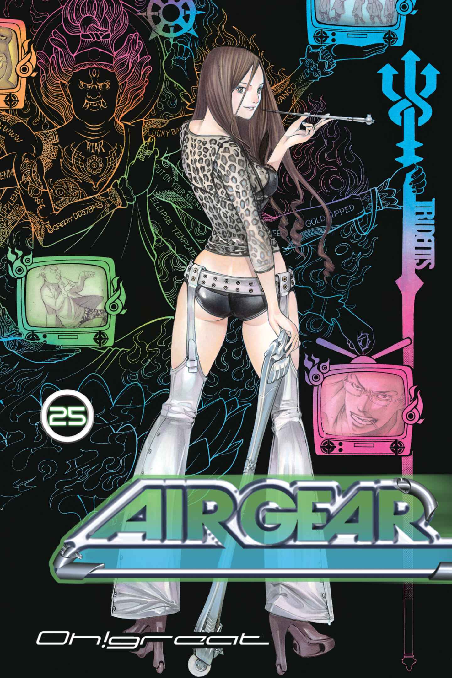 poster for Air Gear, Volume 25