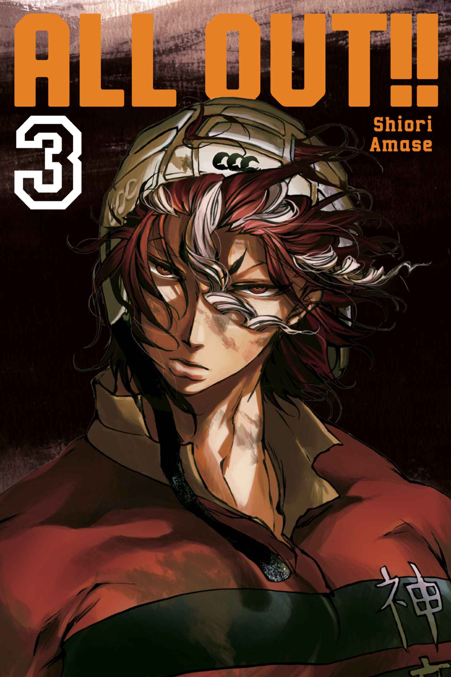 poster for All-Out!!, Volume 3