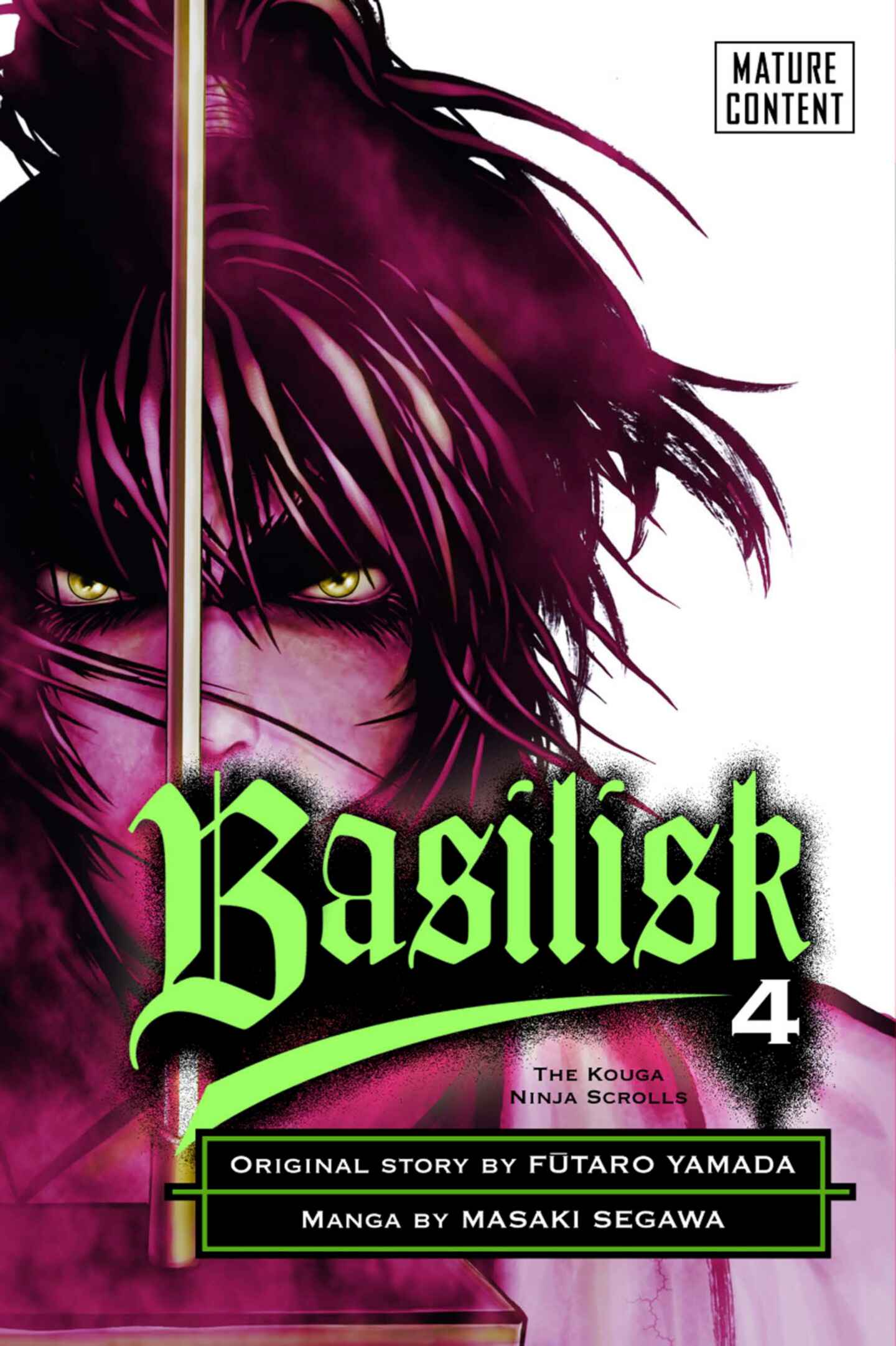 cover for Basilisk, Volume 4