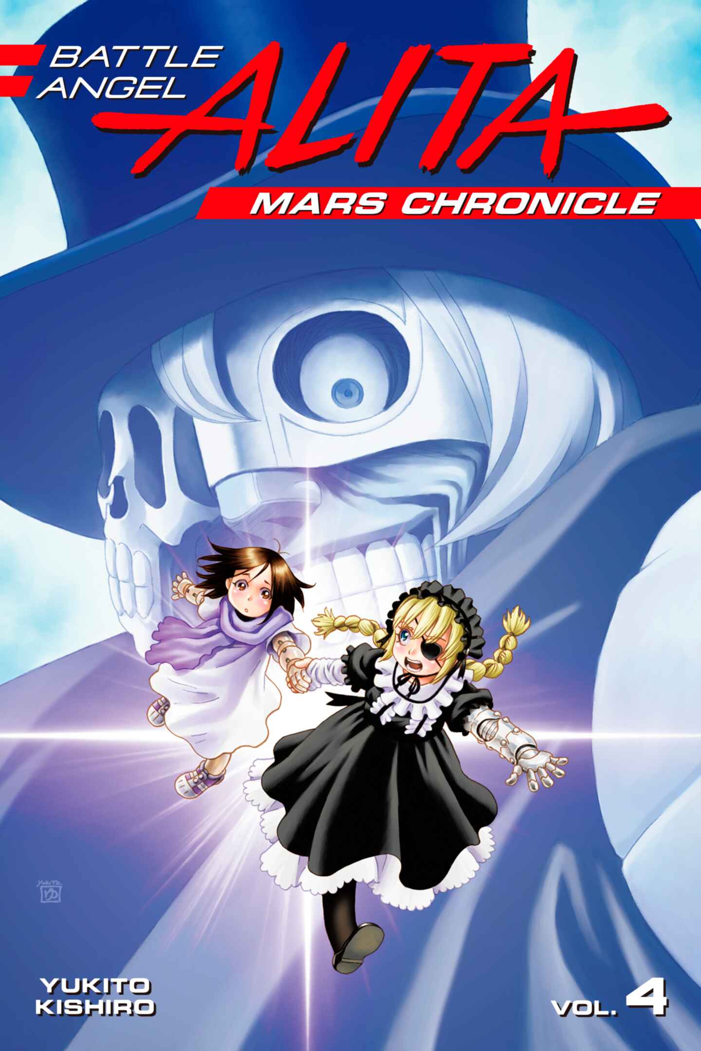 poster for Battle Angel Alita Mars Chronicle, Volume 4
