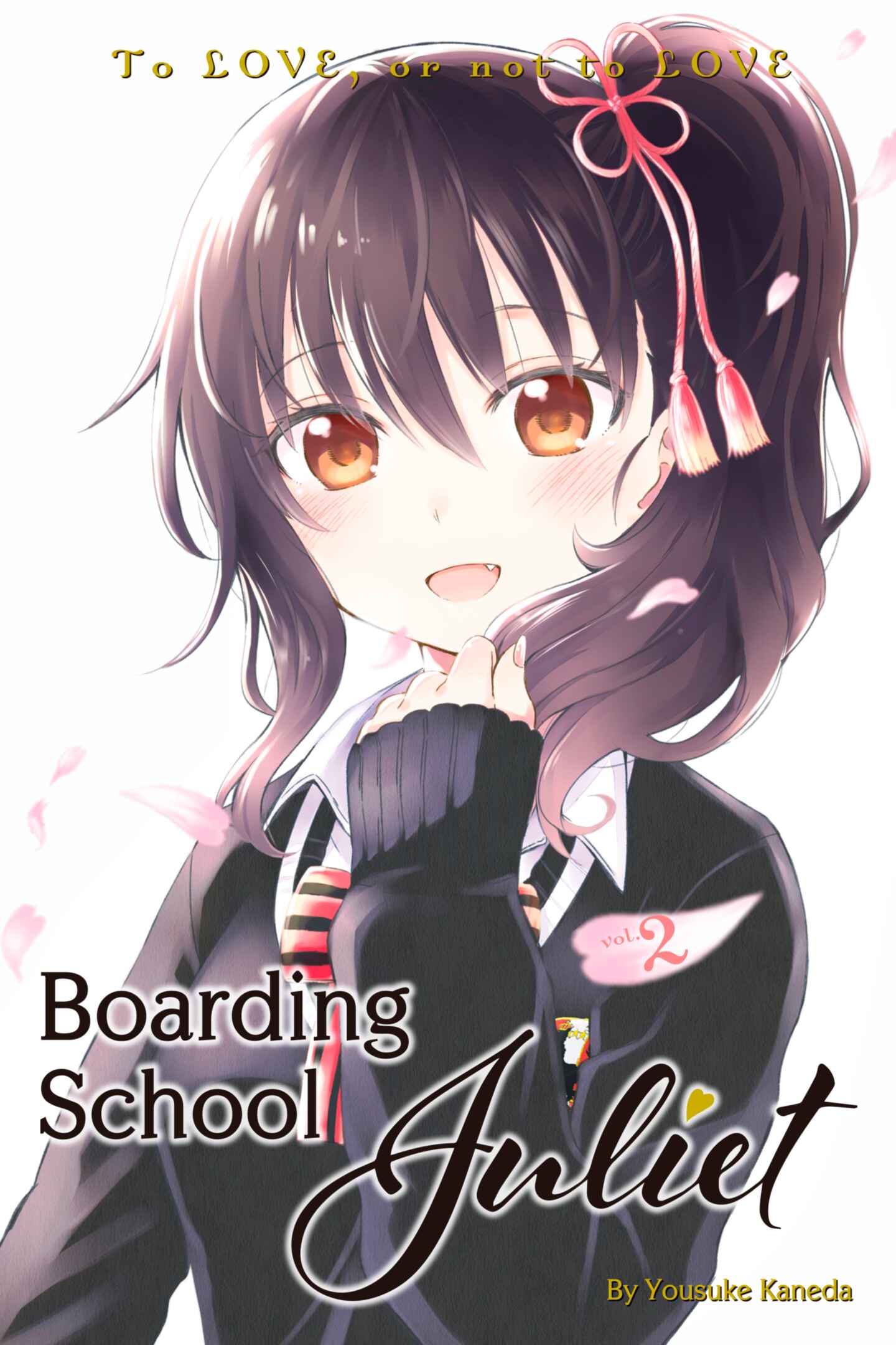 poster for Boarding School Juliet, Volume 2