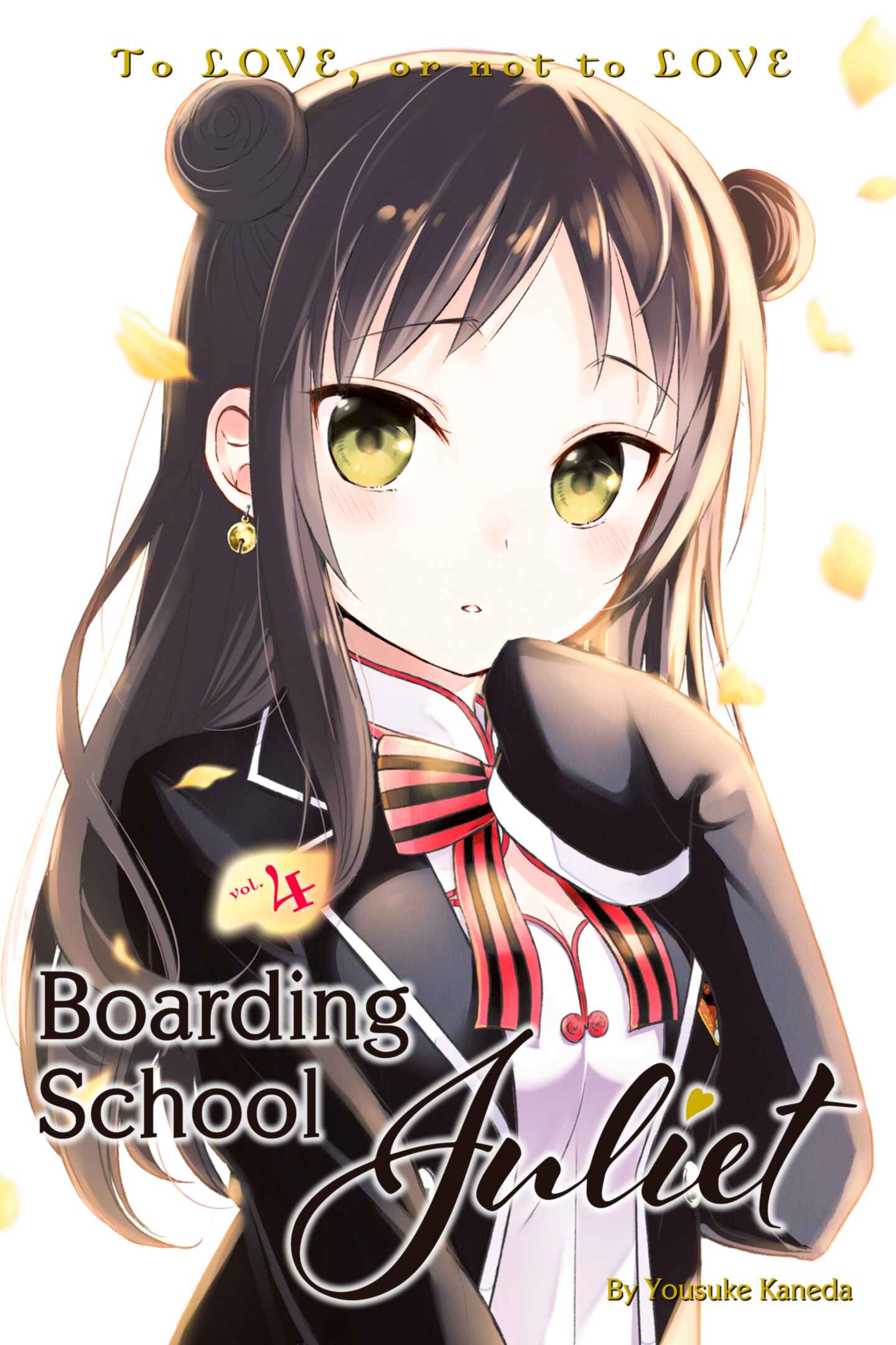 poster for Boarding School Juliet, Volume 4
