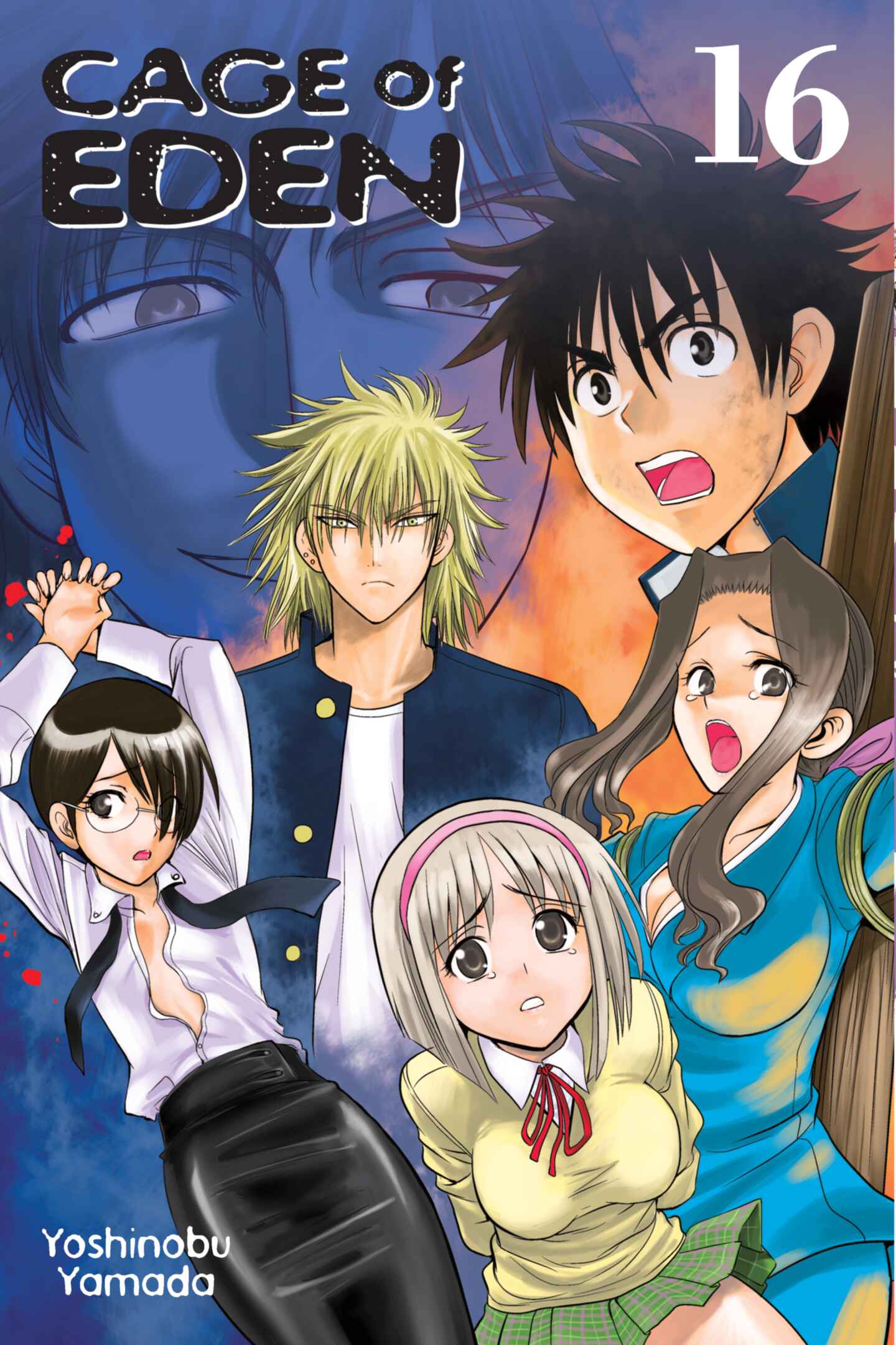 poster for Cage of Eden, Volume 16