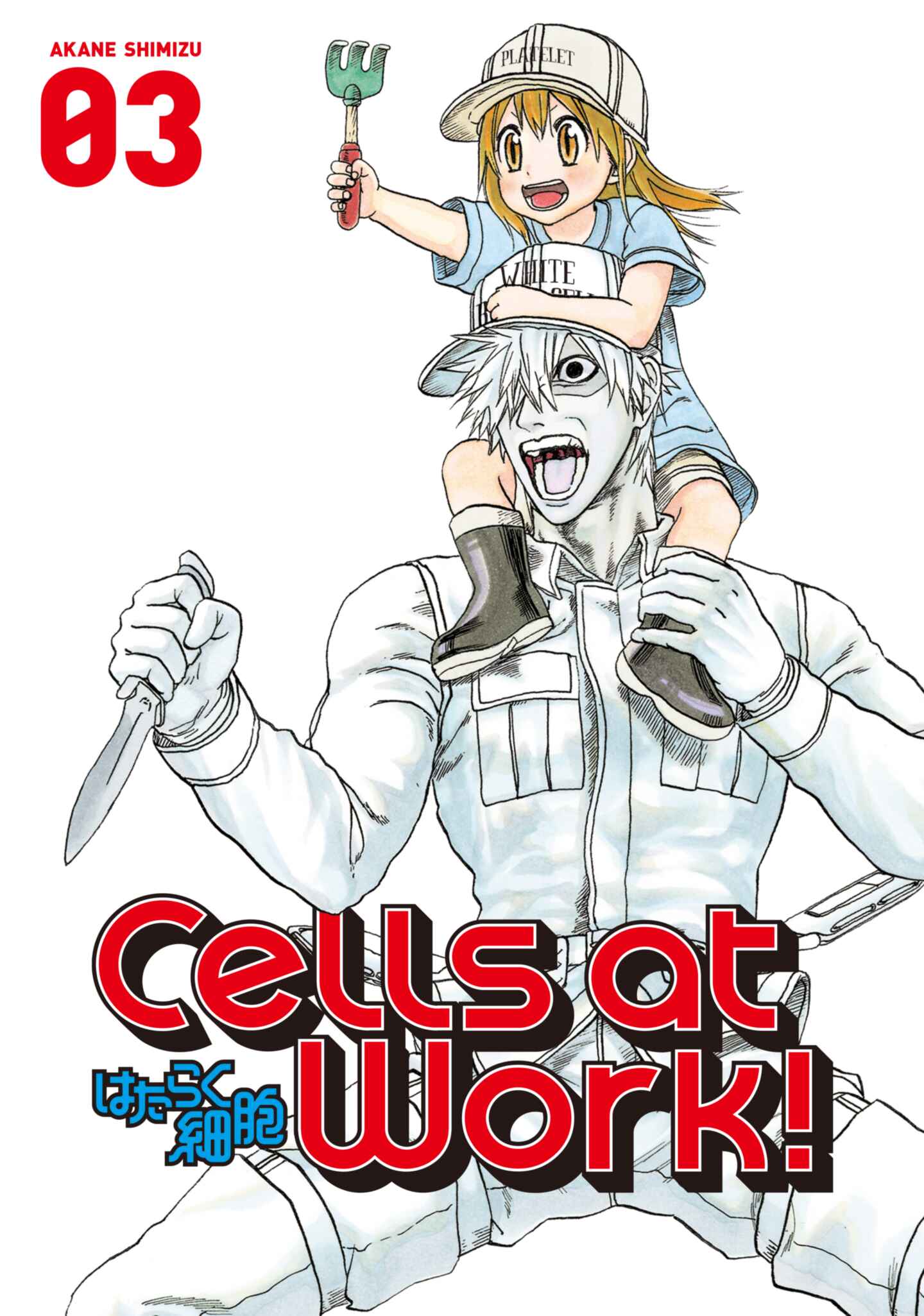 poster for Cells at Work!, Volume 3