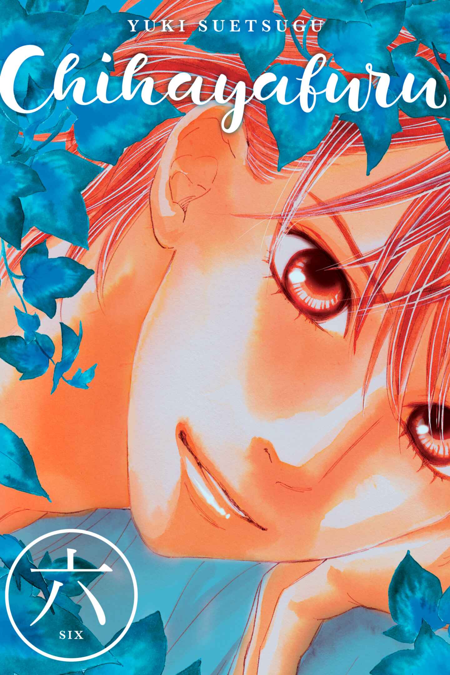 Chihayafuru, Volume 6
