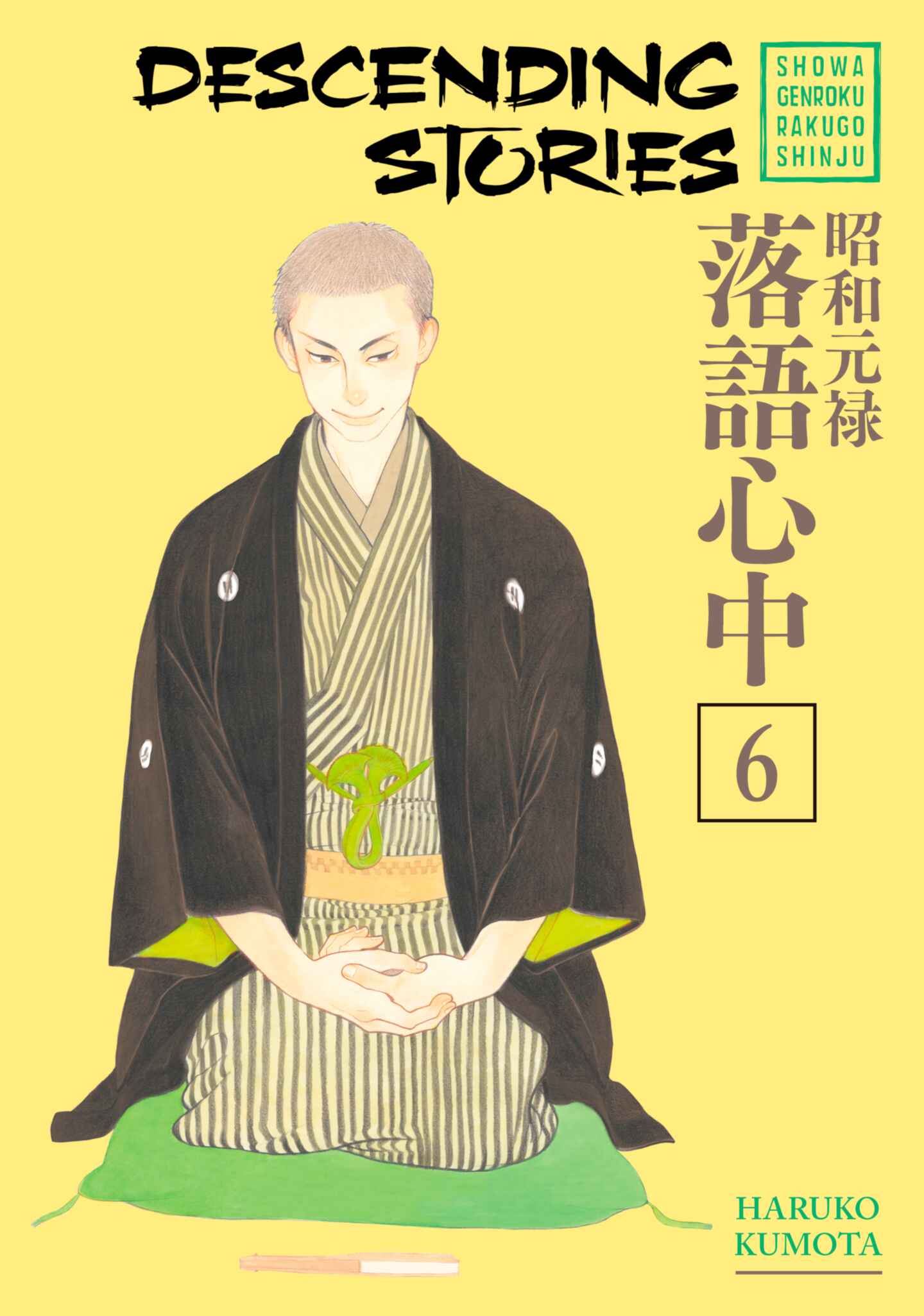 poster for Descending Stories, Volume 6