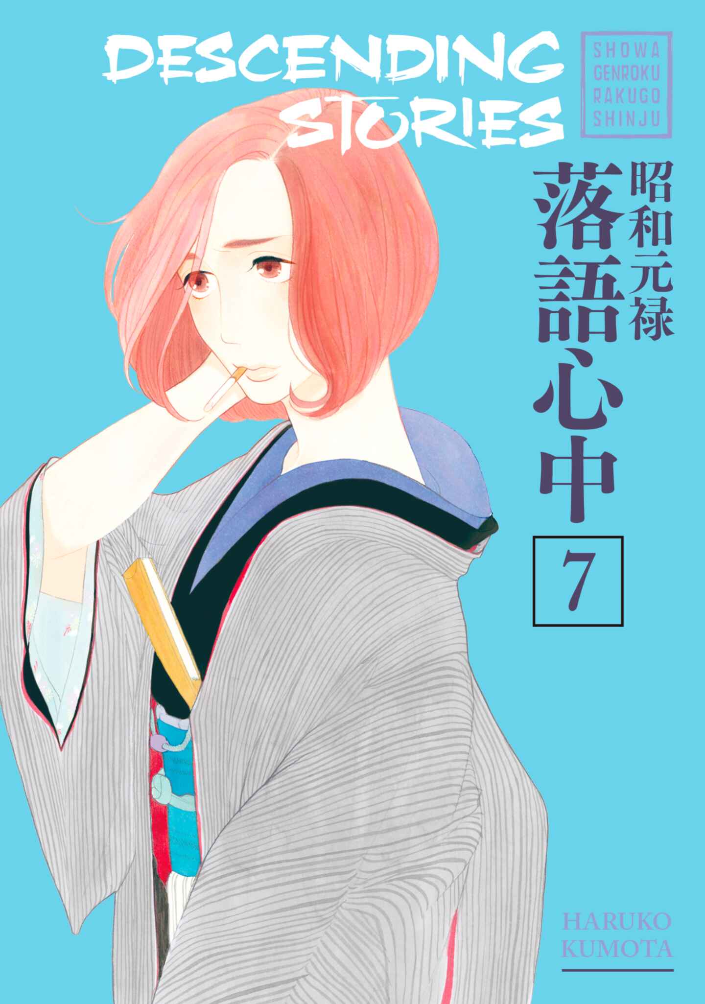 poster for Descending Stories, Volume 7