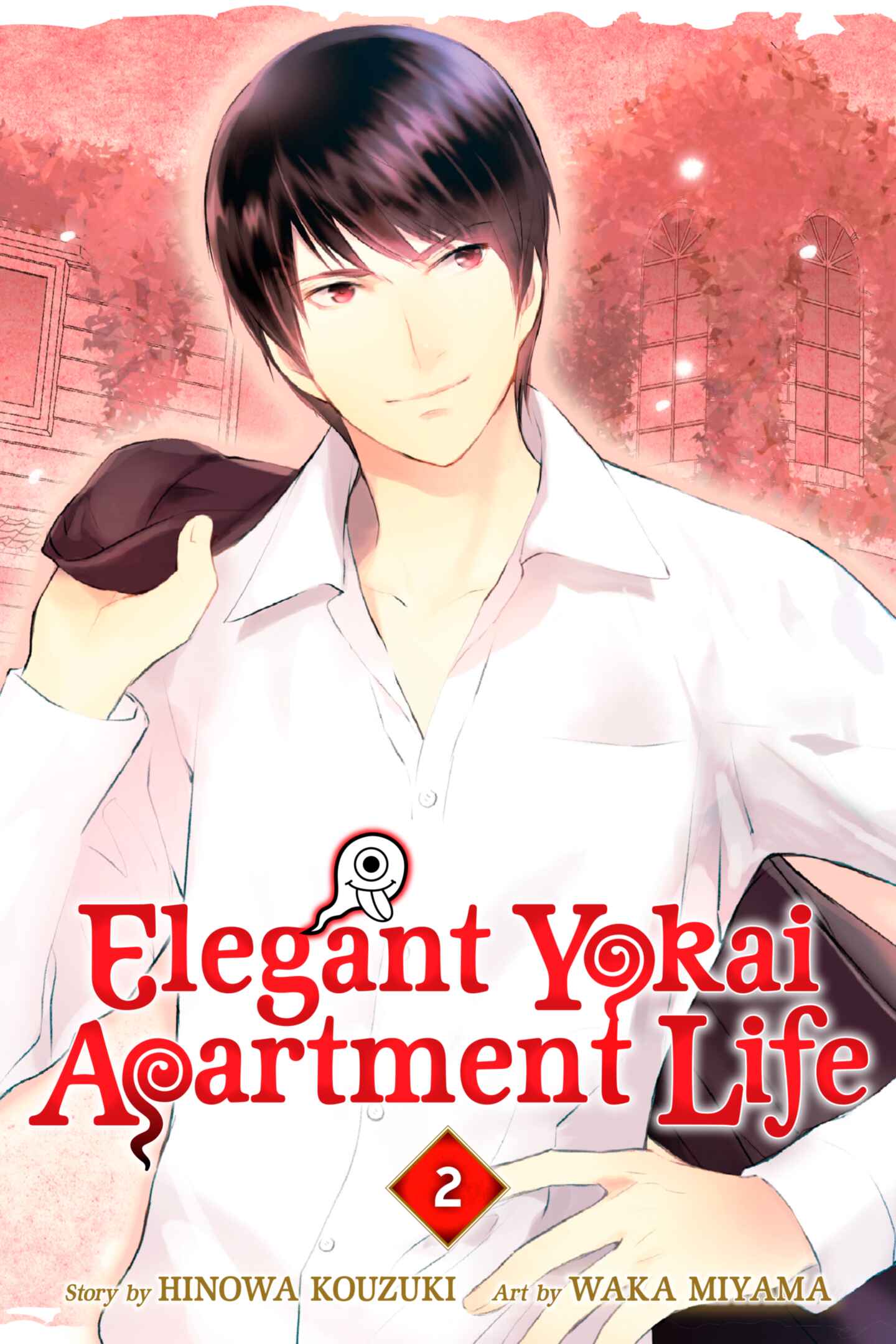 cover for Elegant Yokai Apartment Life, Volume 2