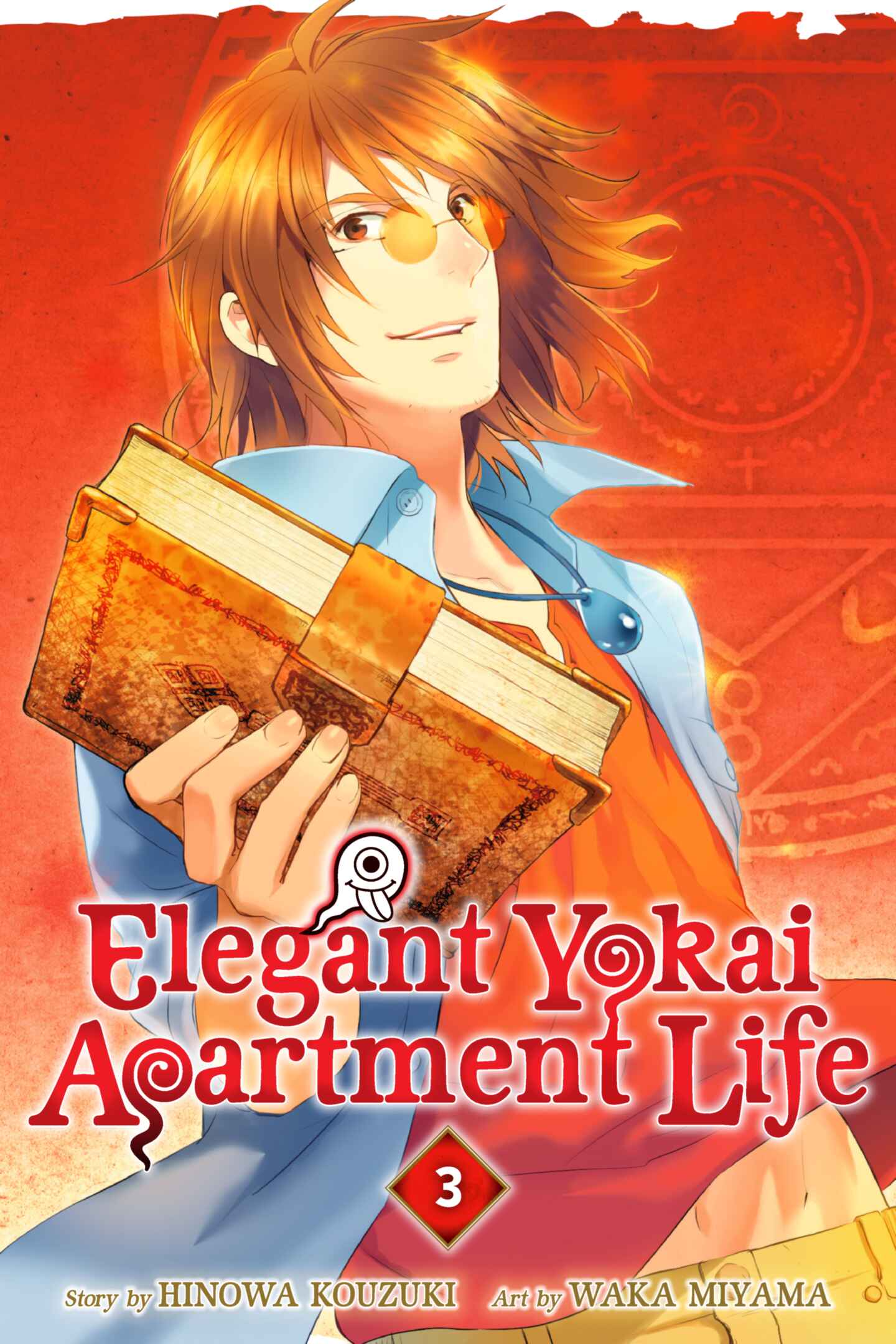 poster for Elegant Yokai Apartment Life, Volume 3