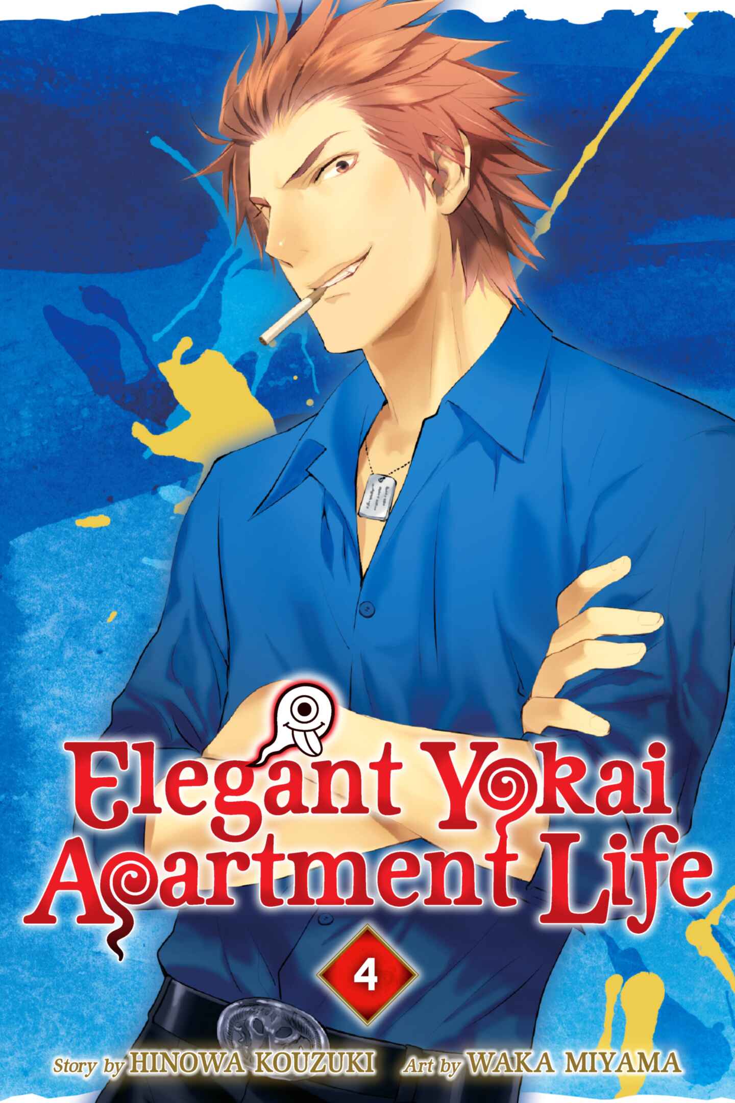 poster for Elegant Yokai Apartment Life, Volume 4