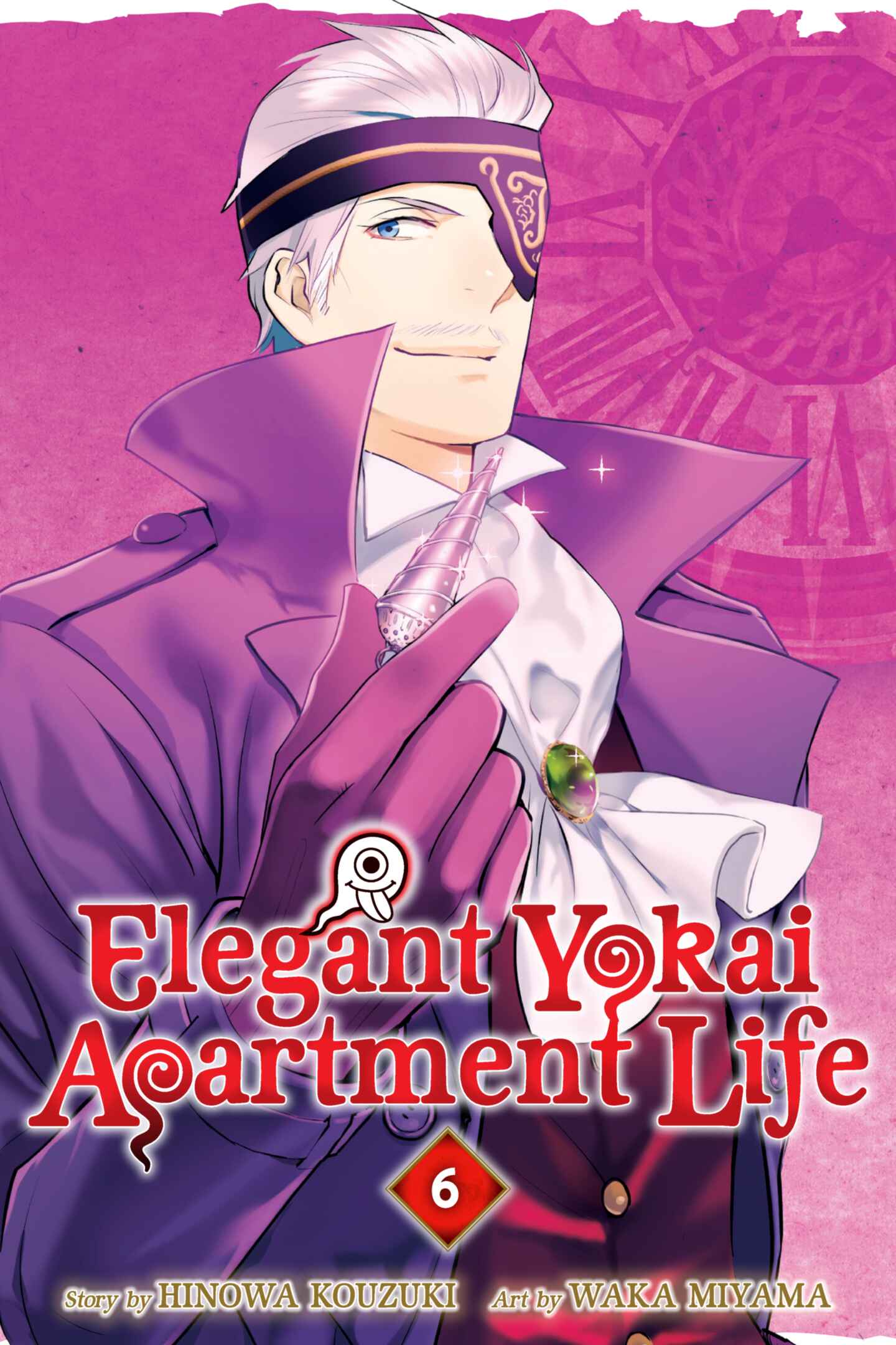 poster for Elegant Yokai Apartment Life, Volume 6