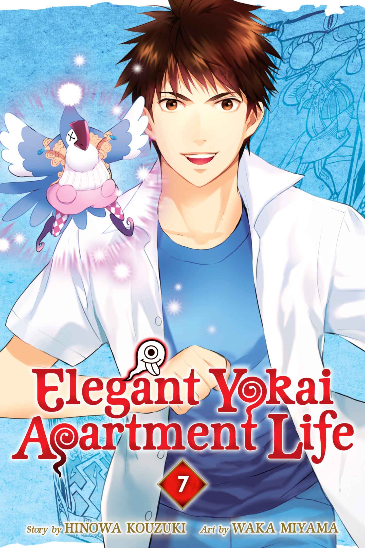 poster for Elegant Yokai Apartment Life, Volume 7