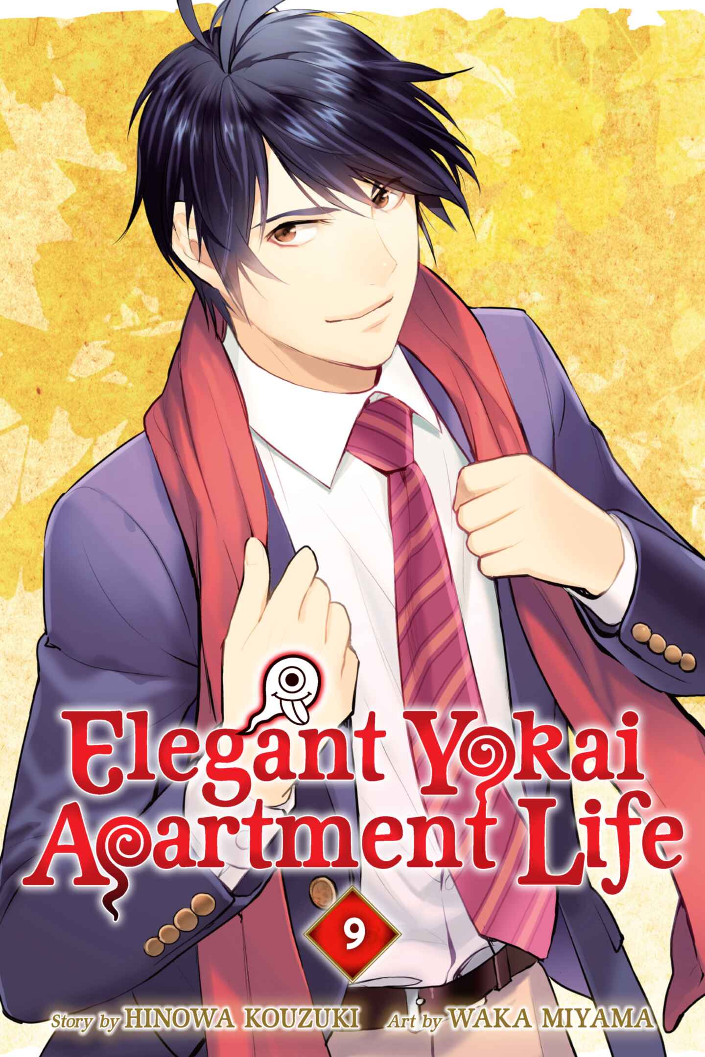 poster for Elegant Yokai Apartment Life, Volume 9