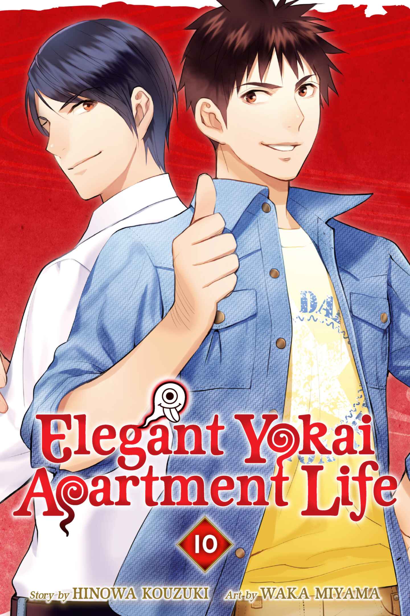 poster for Elegant Yokai Apartment Life, Volume 10