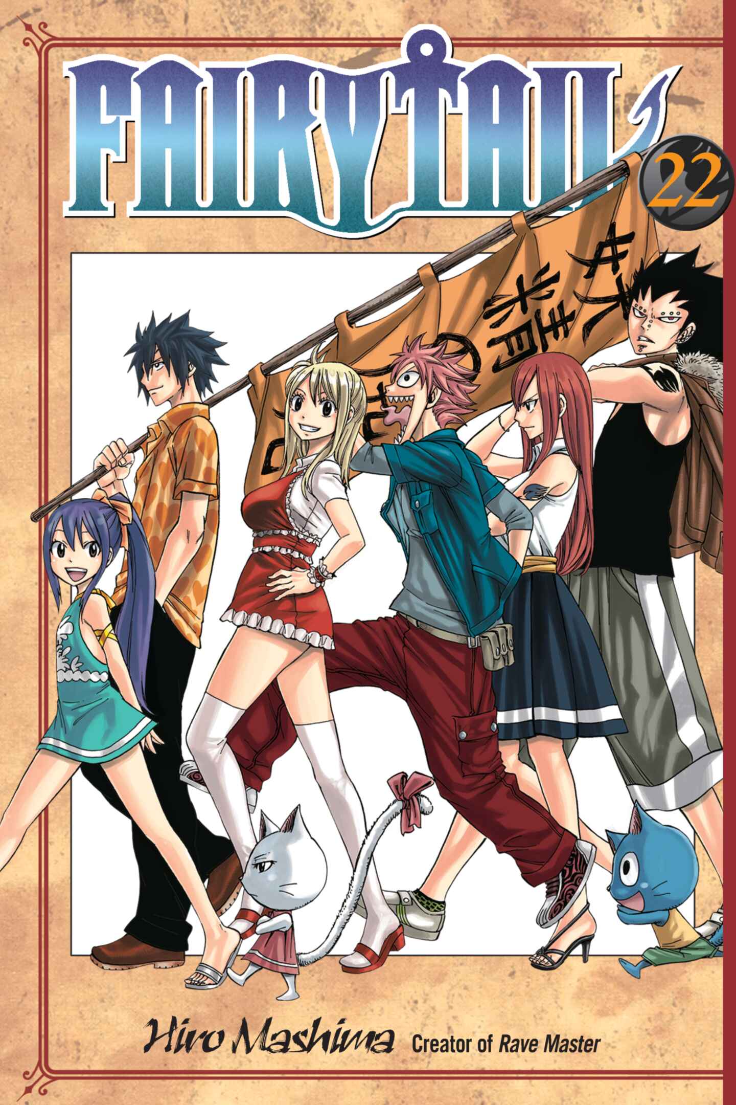 poster for Fairy Tail, Volume 22