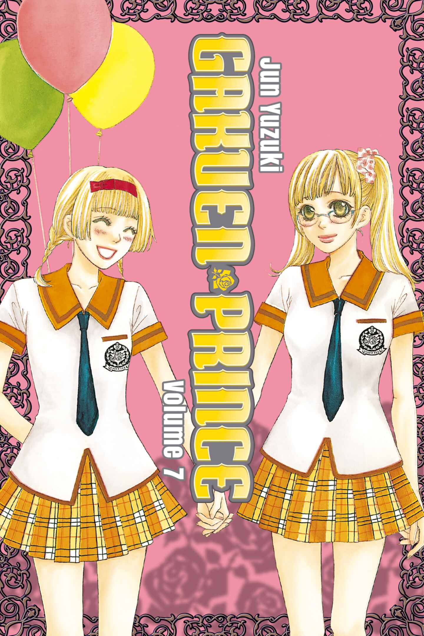 poster for Gakuen Prince, Volume 7