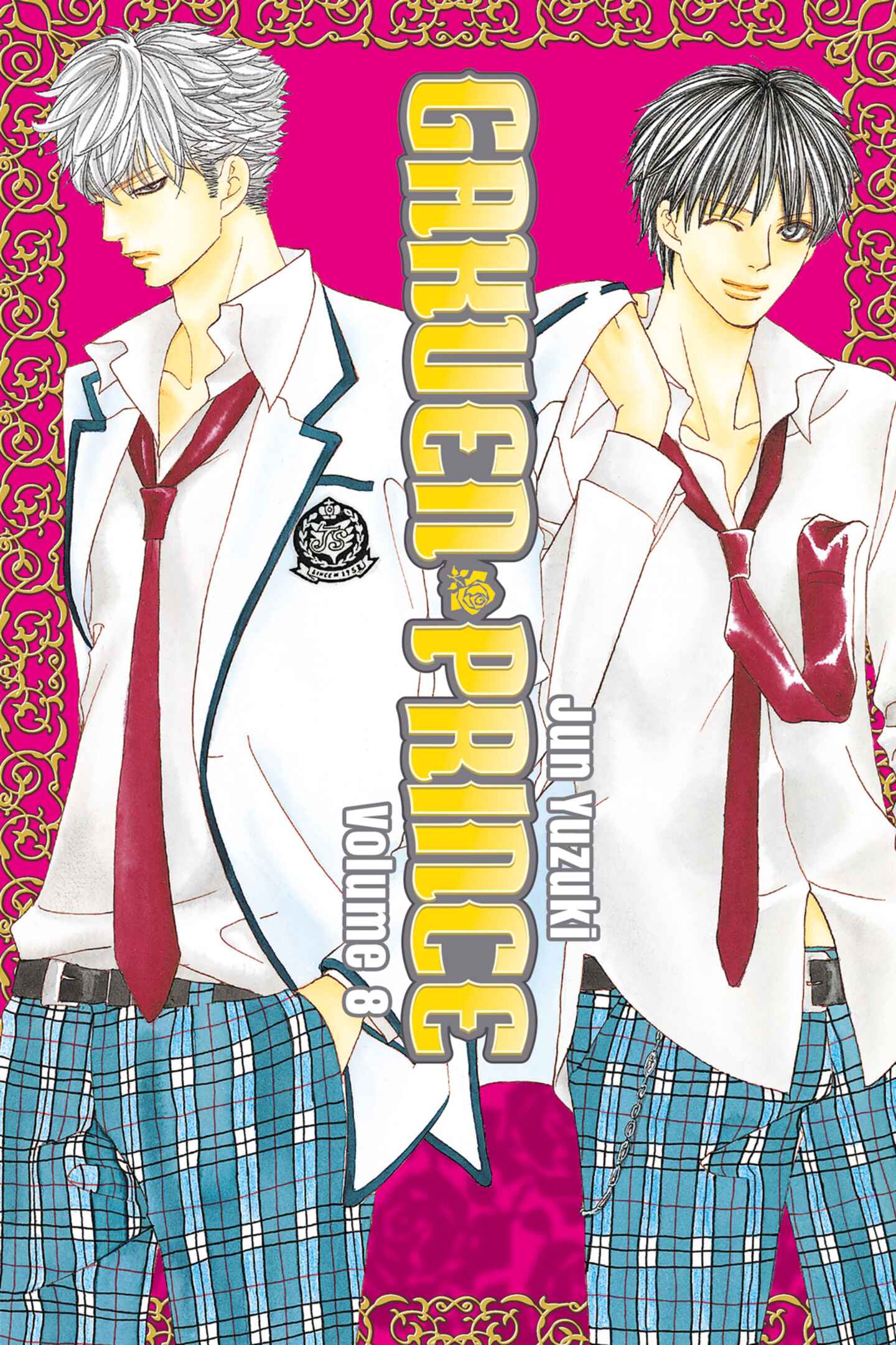 cover for Gakuen Prince, Volume 8