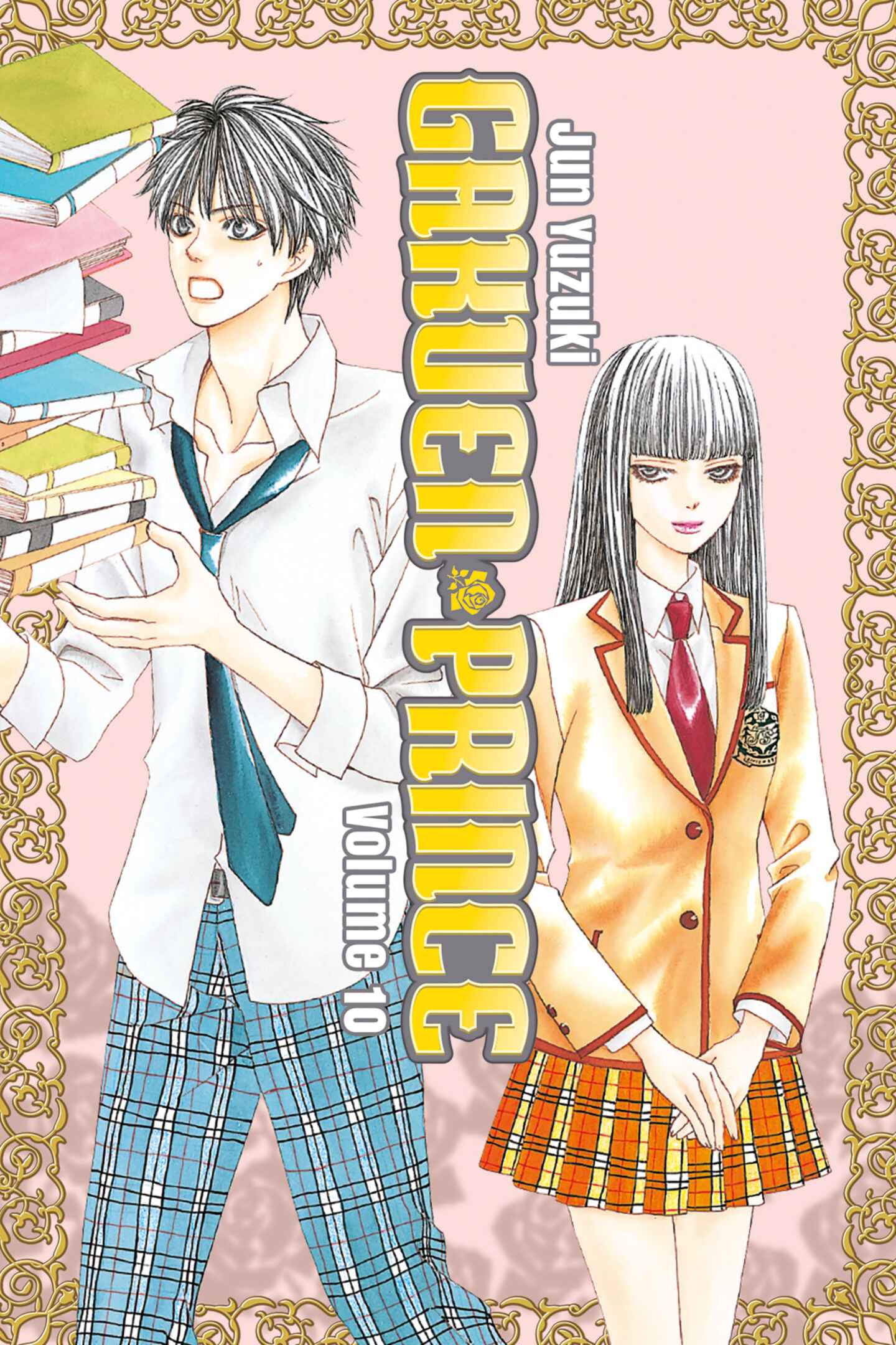 poster for Gakuen Prince, Volume 10