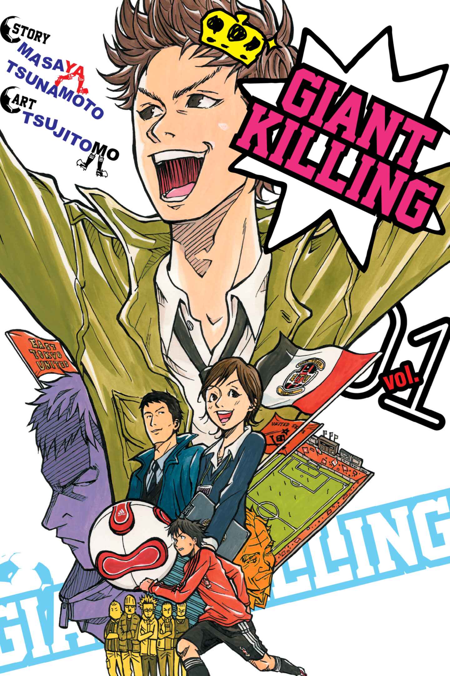 Giant Killing, Volume 1