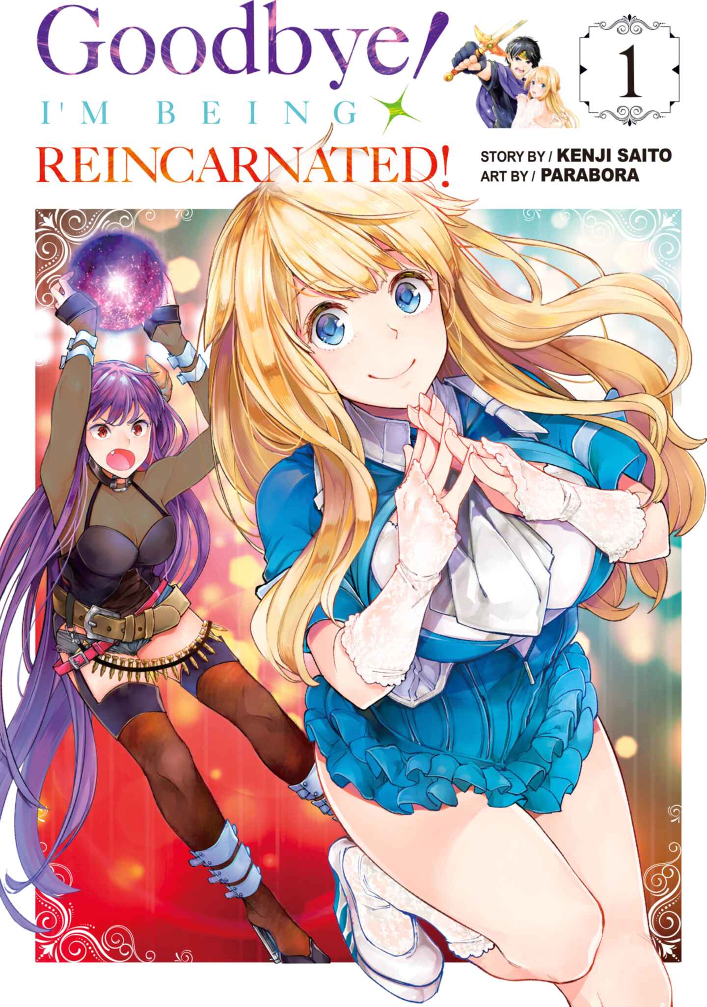 poster for Goodbye! I'm Being Reincarnated!, Volume 1