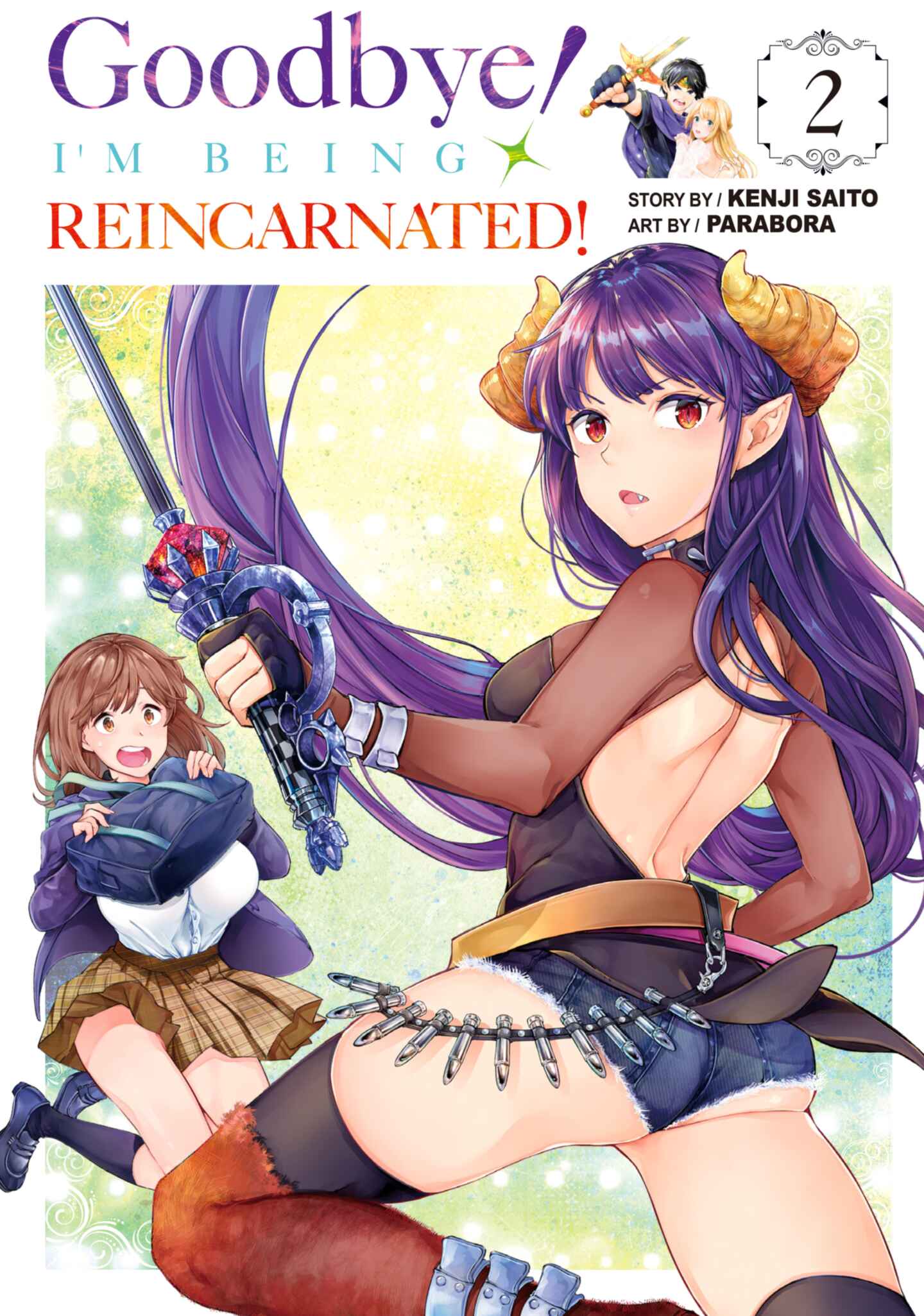 cover for Goodbye! I'm Being Reincarnated!, Volume 2