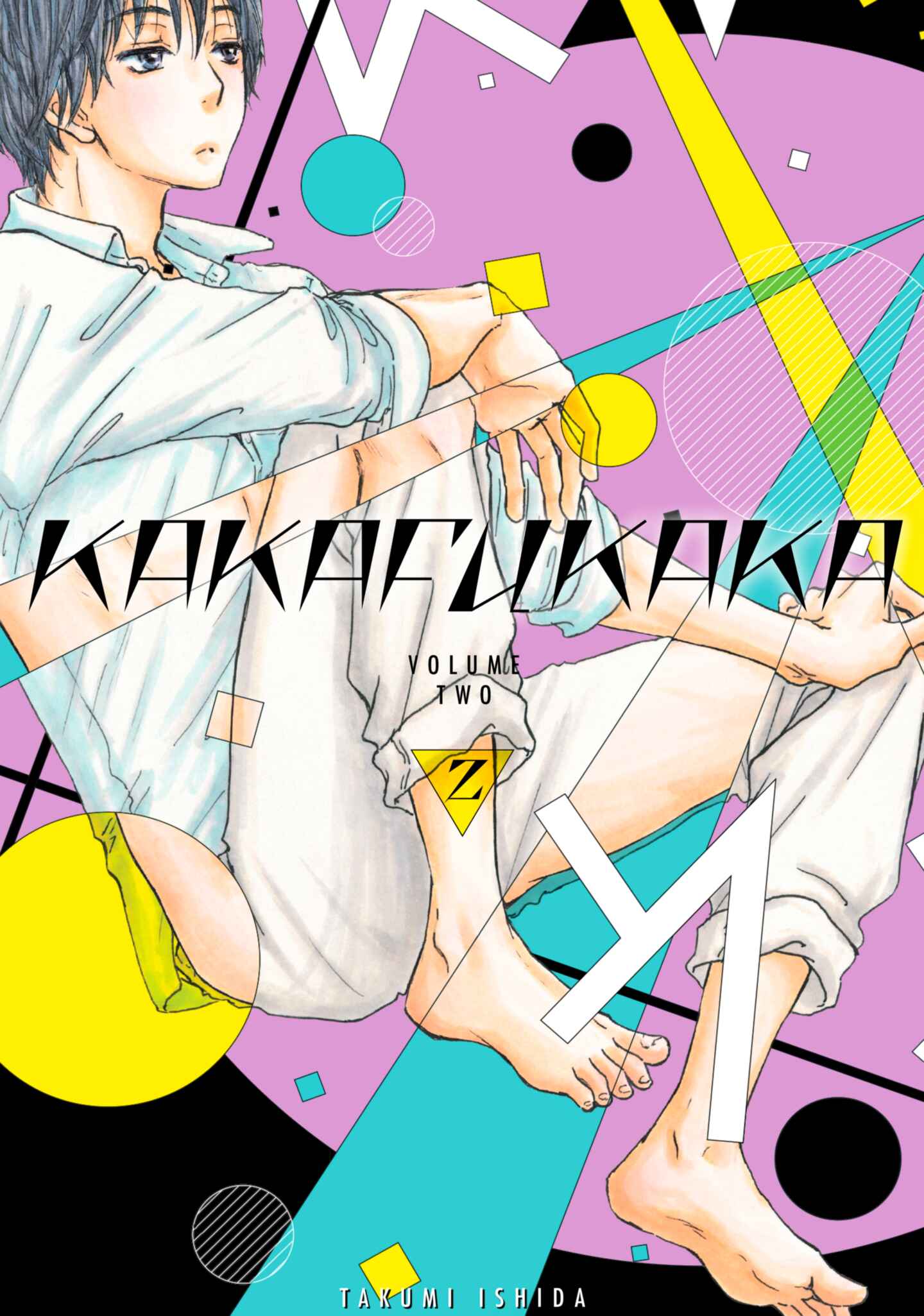 poster for Kakafukaka, Volume 2