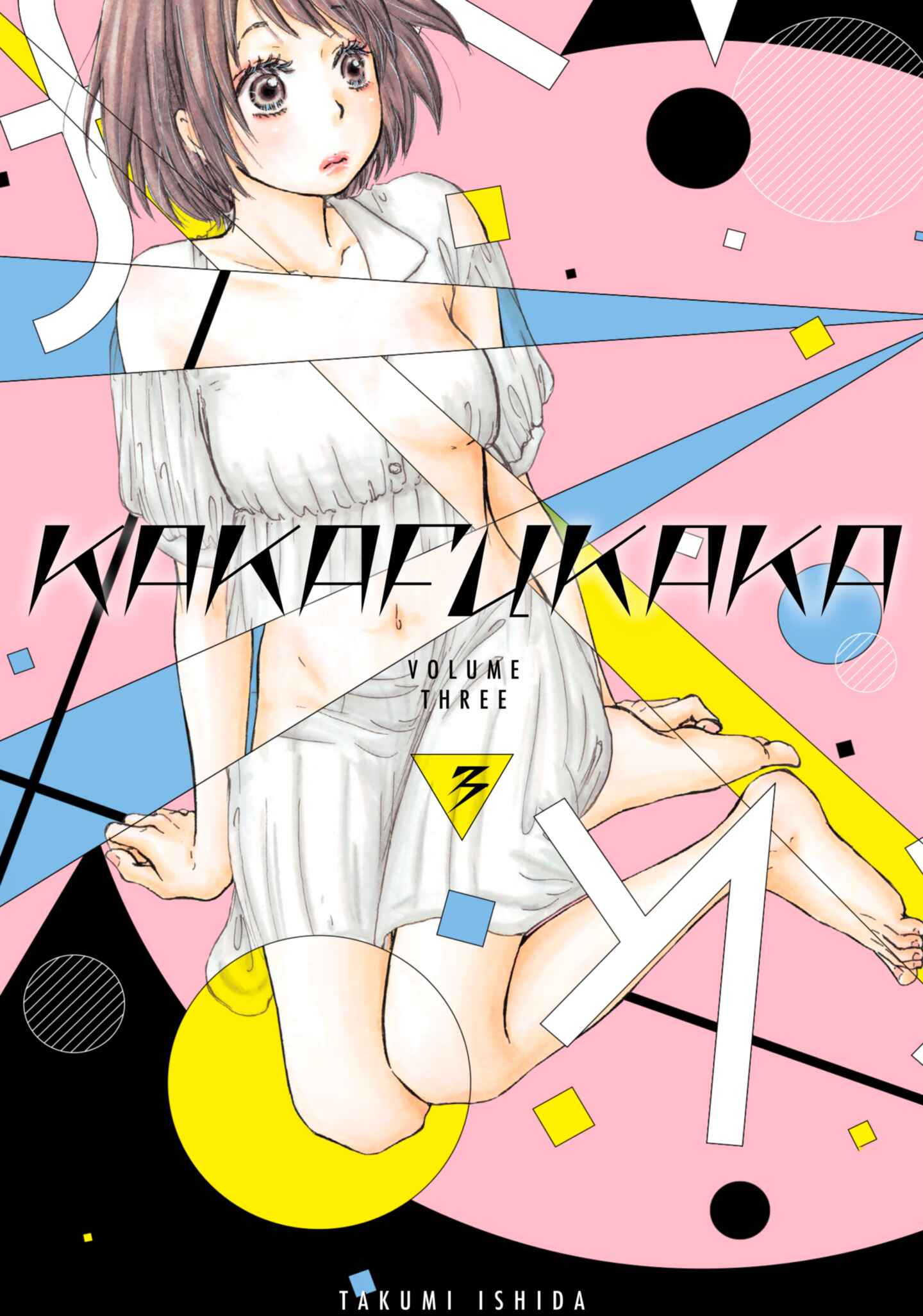 poster for Kakafukaka, Volume 3