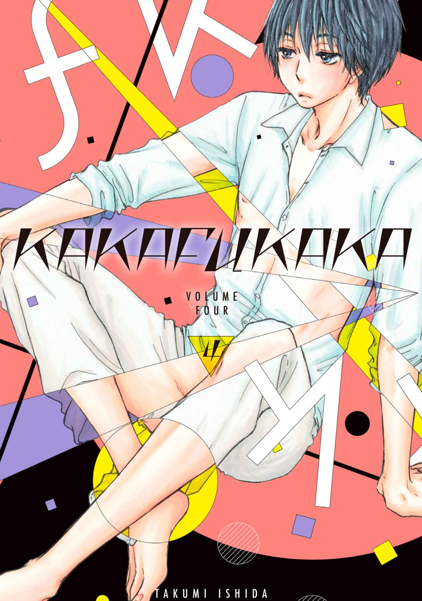 poster for Kakafukaka, Volume 4