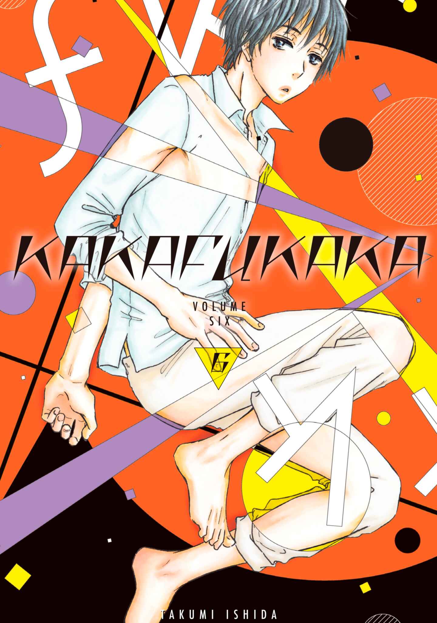 poster for Kakafukaka, Volume 6