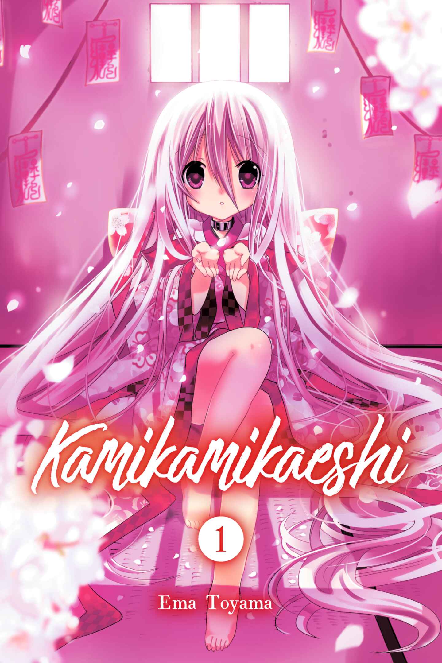 poster for Kamikamikaeshi, Volume 1