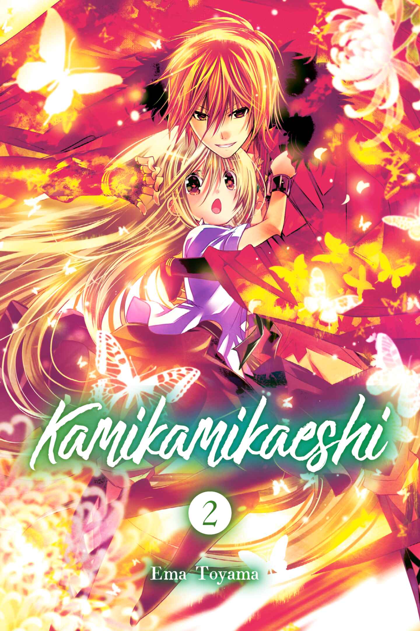 poster for Kamikamikaeshi, Volume 2