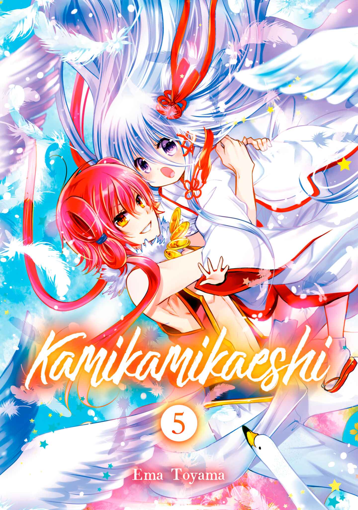 cover for Kamikamikaeshi, Volume 5