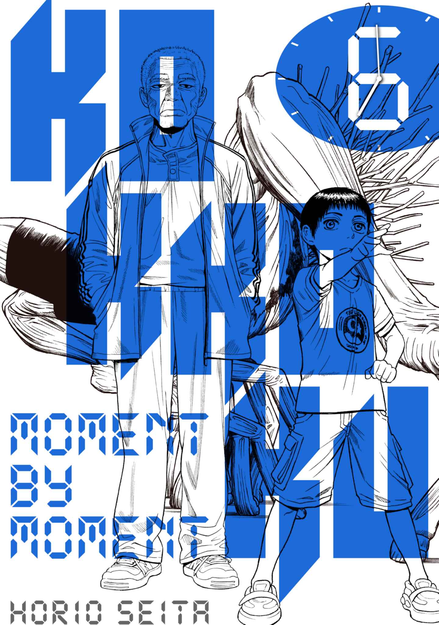 poster for Kokkoku: Moment by Moment, Volume 6