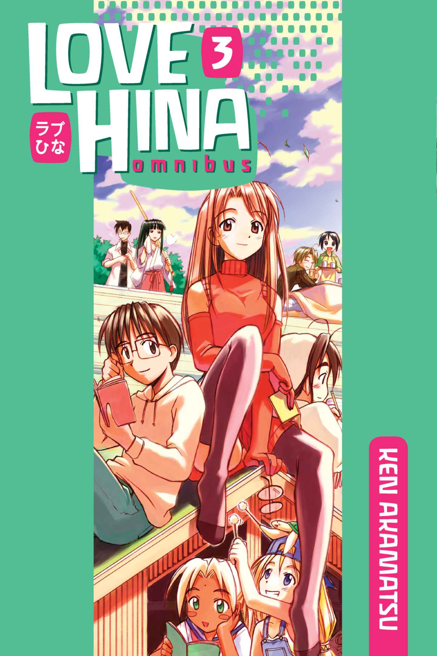 cover for Love Hina Omnibus, Volume 3