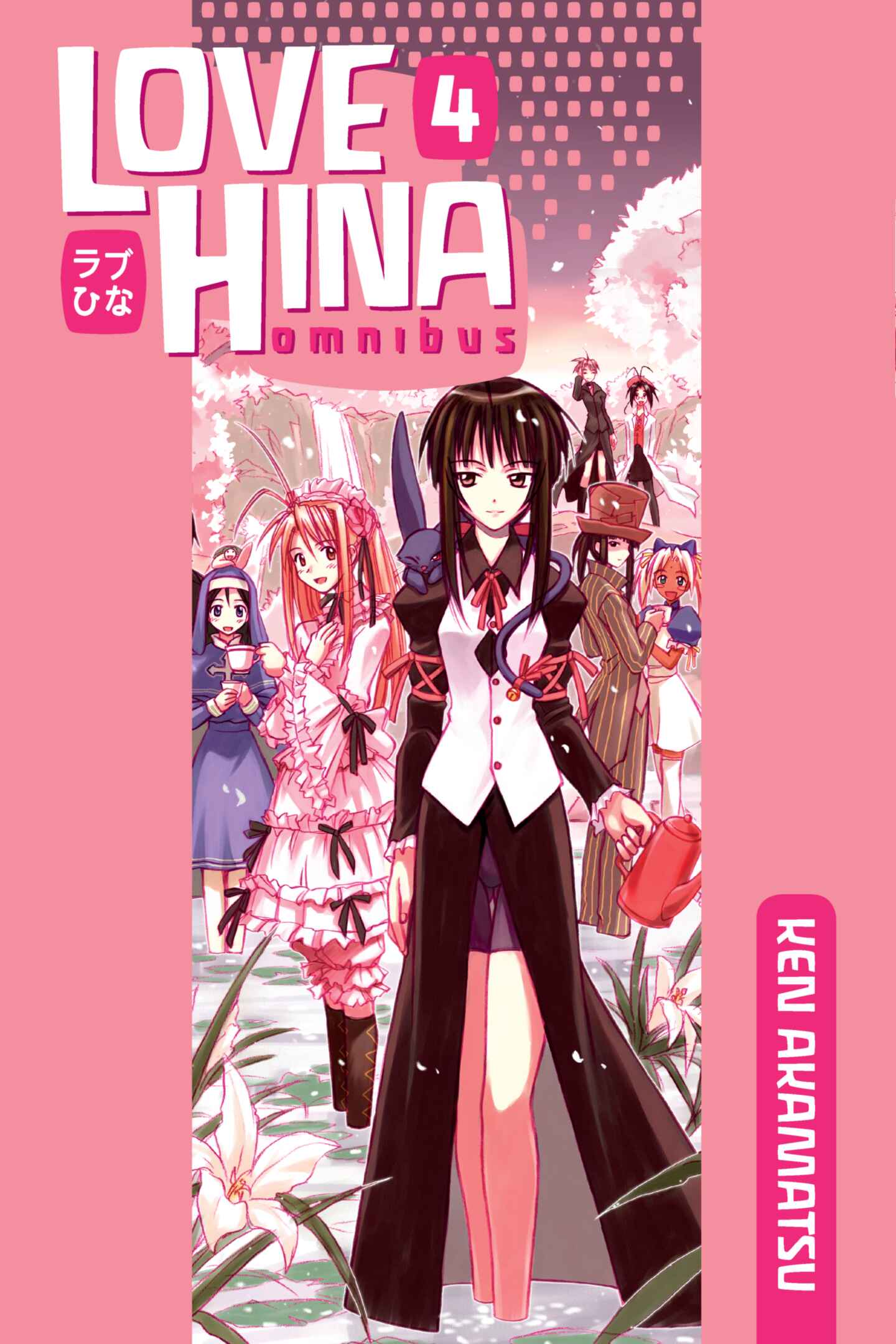 poster for Love Hina Omnibus, Volume 4