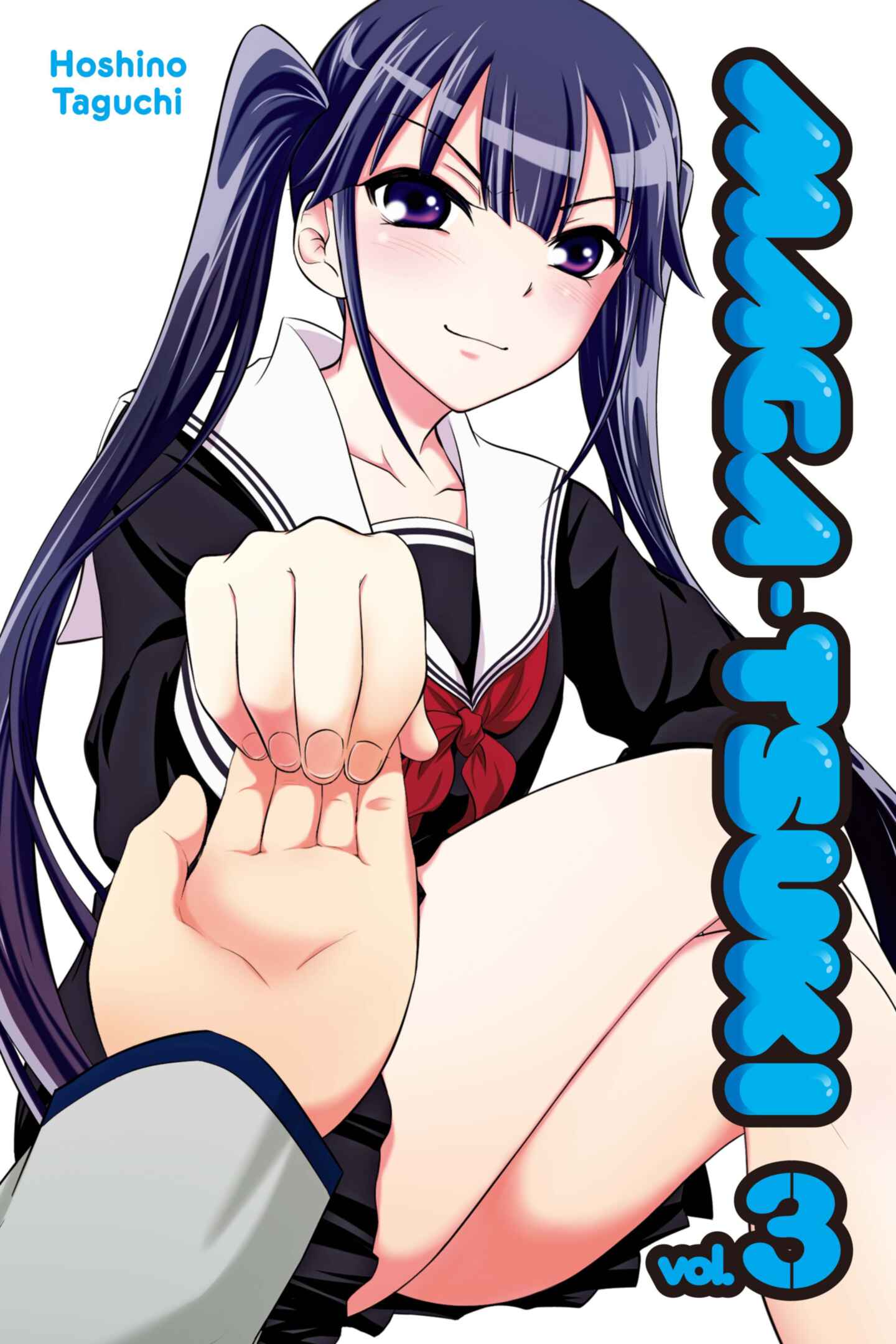 cover for Maga-tsuki, Volume 3