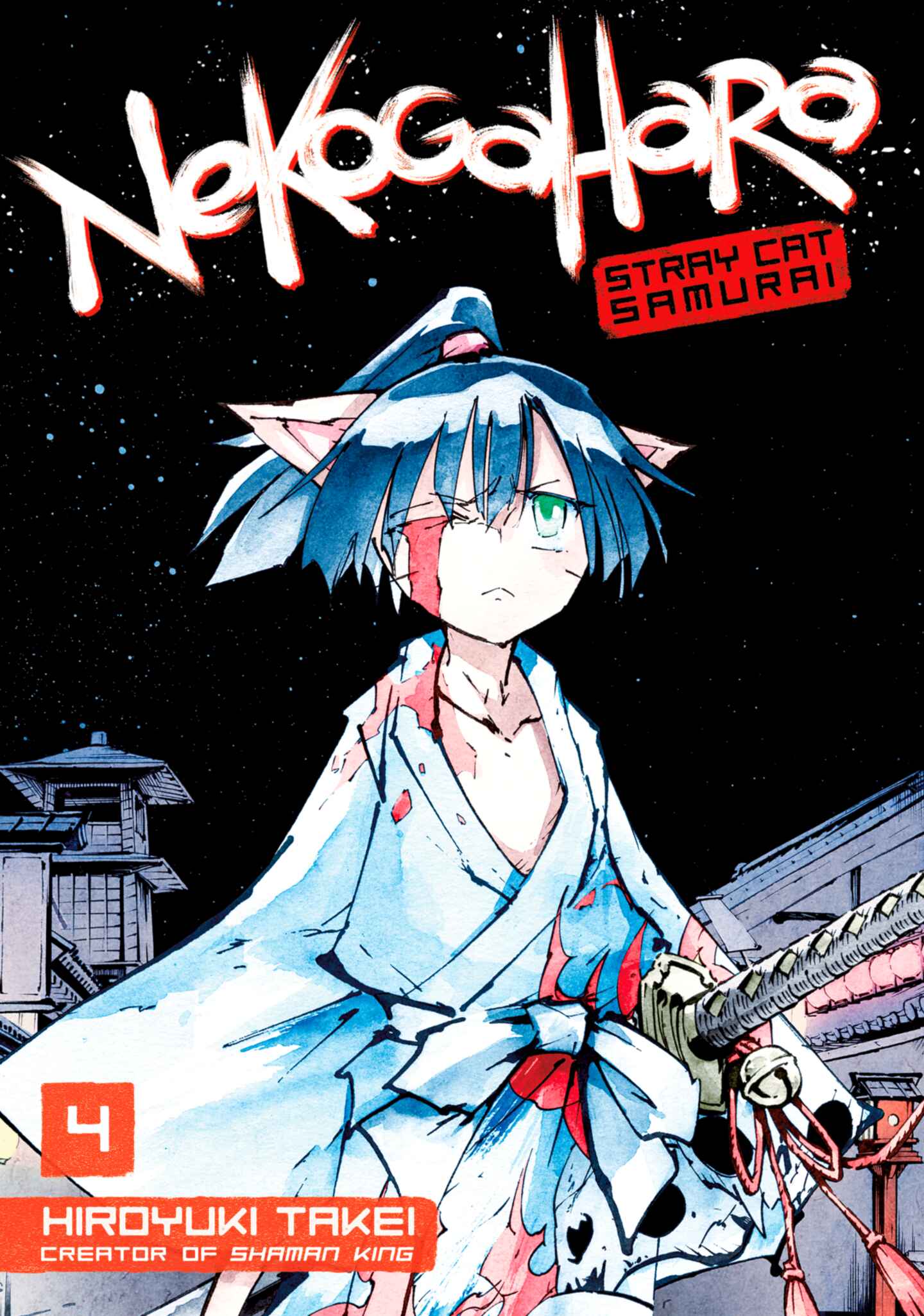 cover for Nekogahara: Stray Cat Samurai, Volume 4