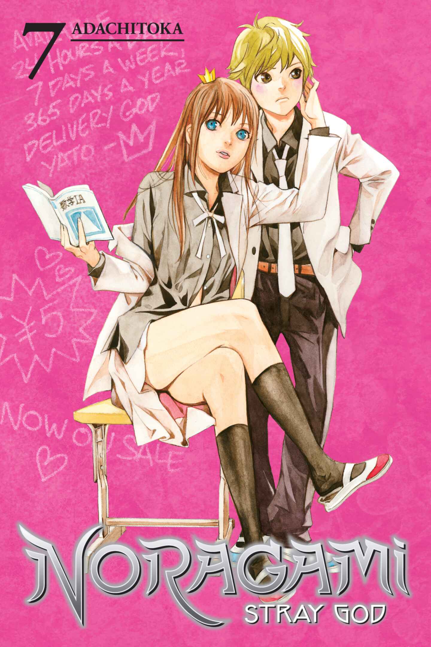 poster for Noragami: Stray God, Volume 7