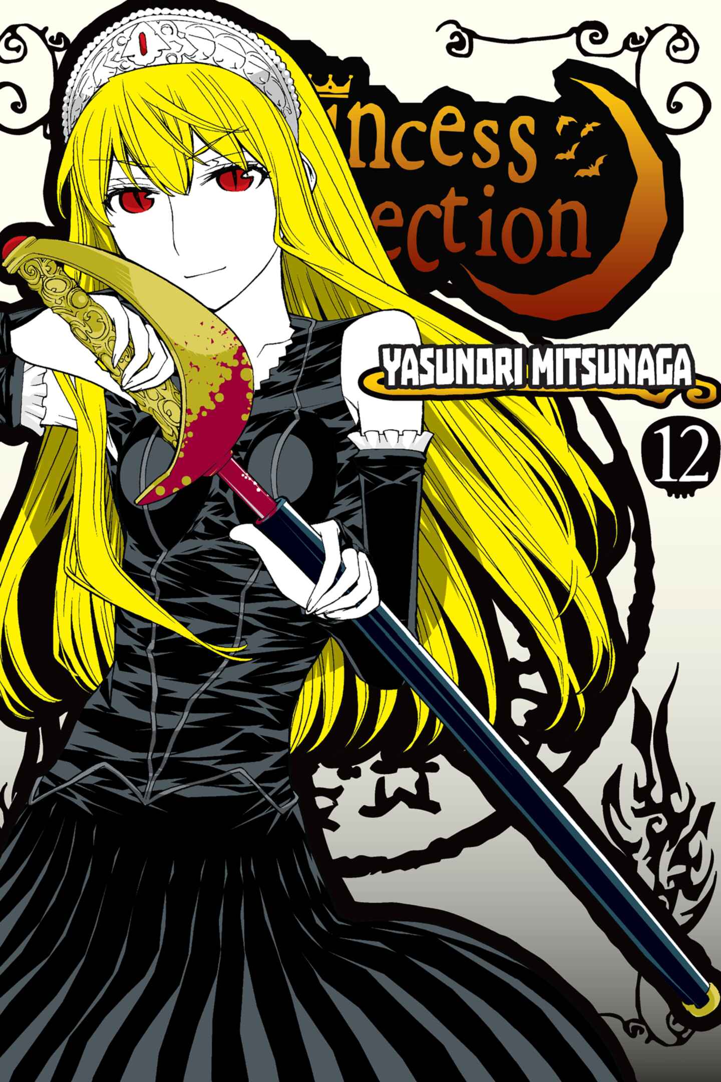 poster for Princess Resurrection, Volume 12