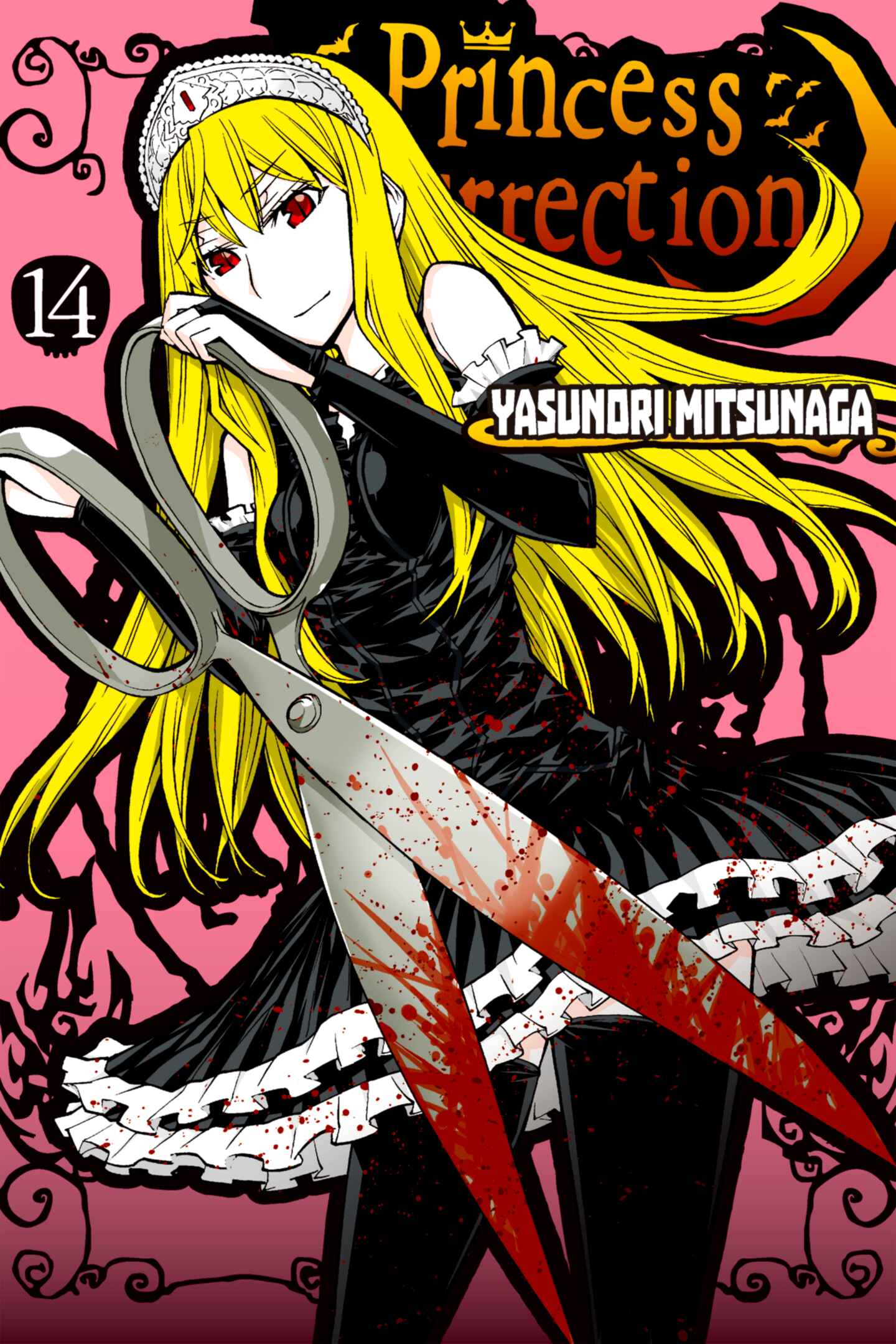 poster for Princess Resurrection, Volume 14