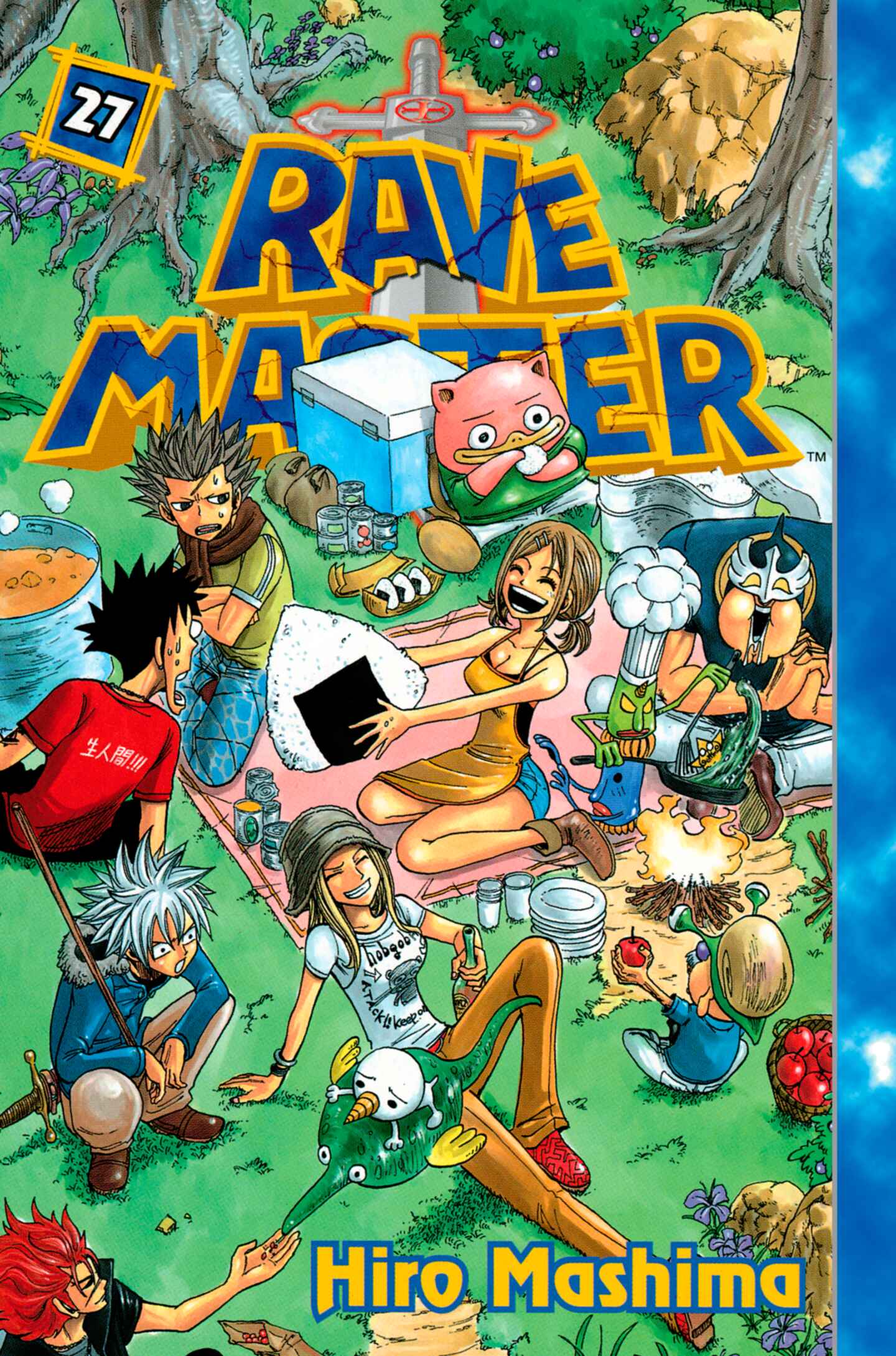 poster for Rave Master, Volume 27