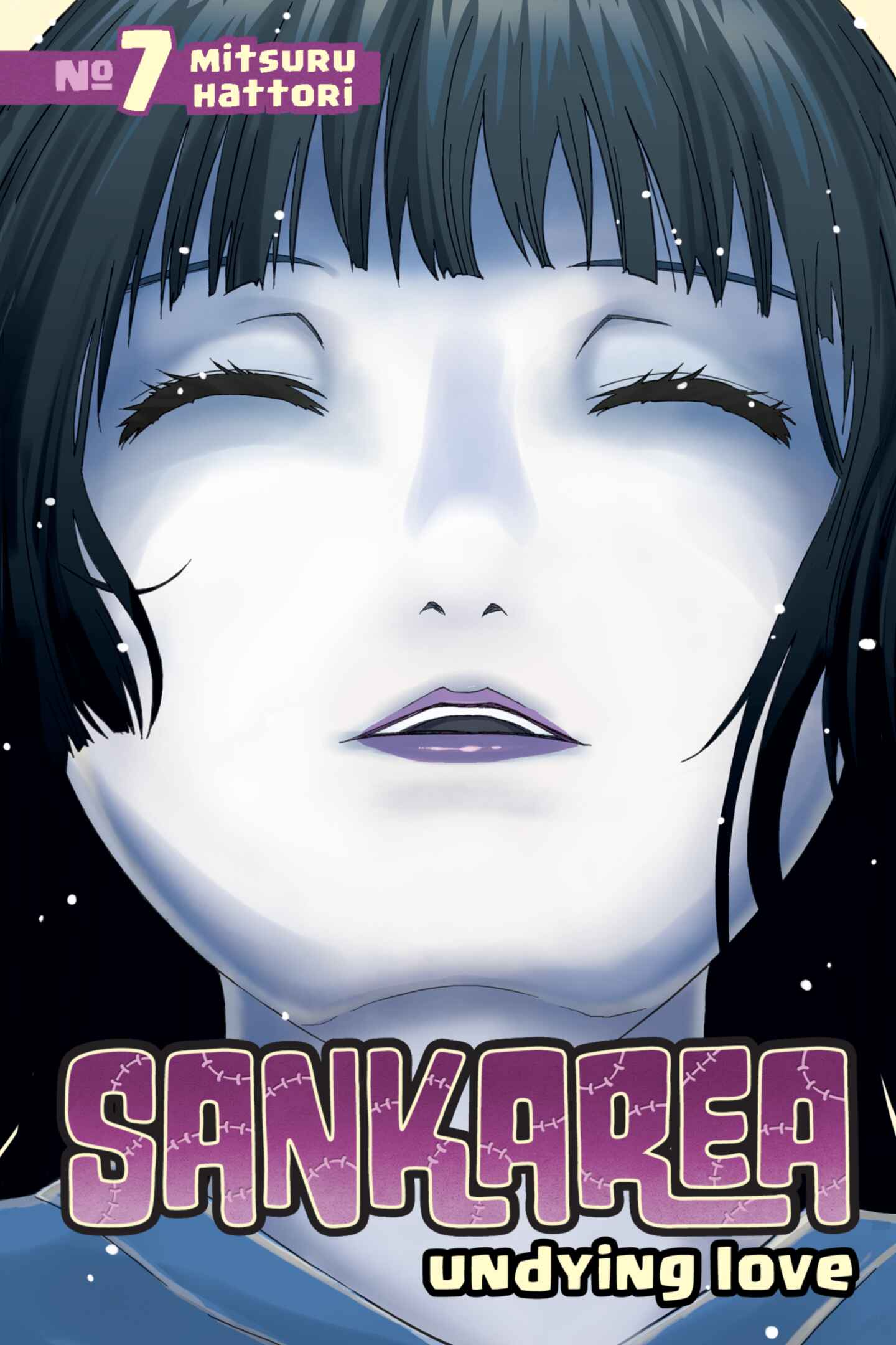 poster for Sankarea, Volume 7