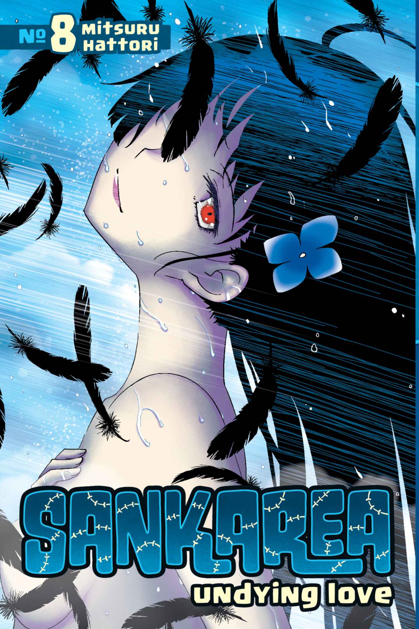 poster for Sankarea, Volume 8