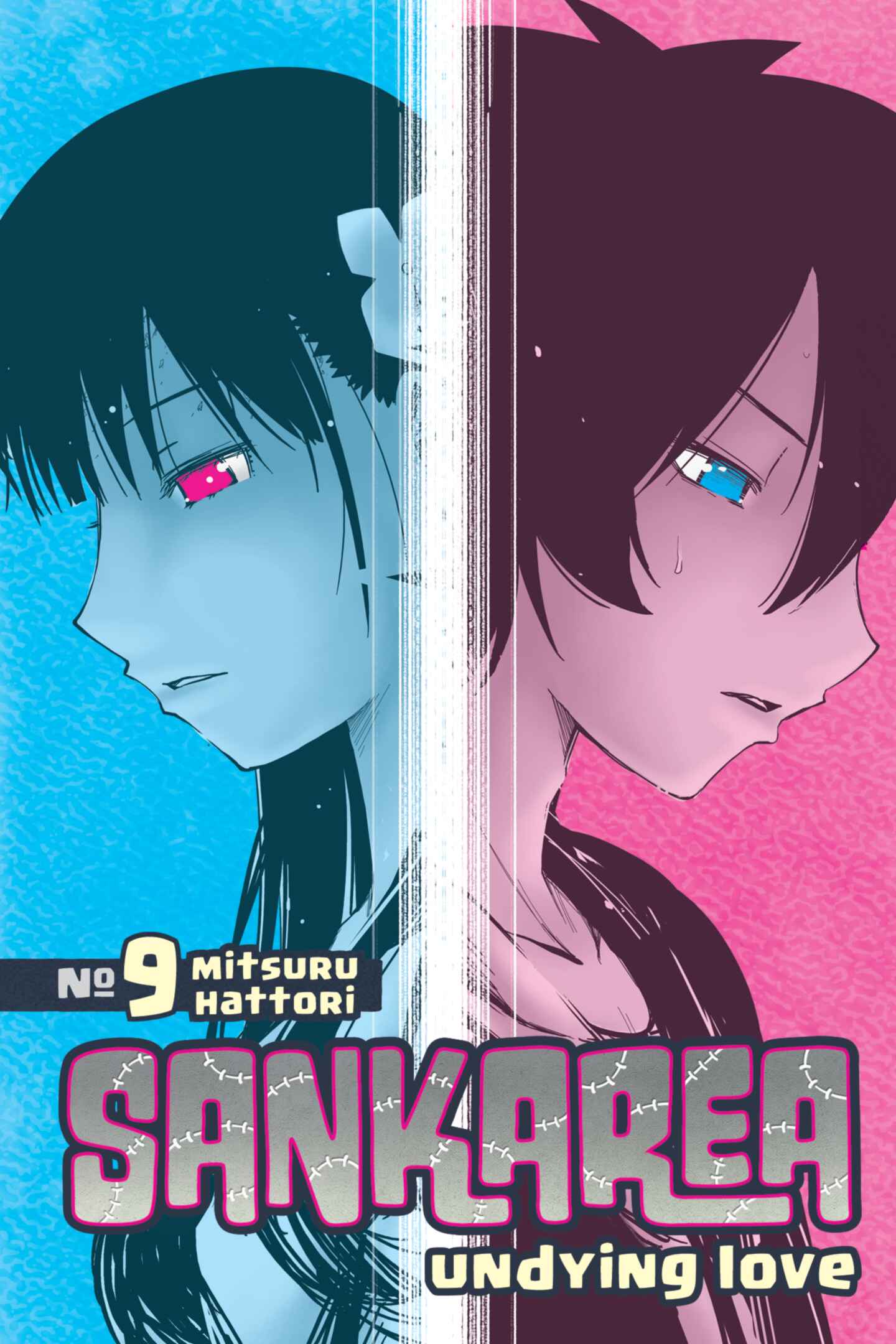 poster for Sankarea, Volume 9