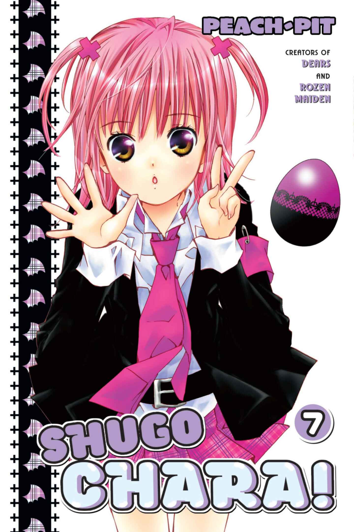 poster for Shugo Chara!, Volume 7