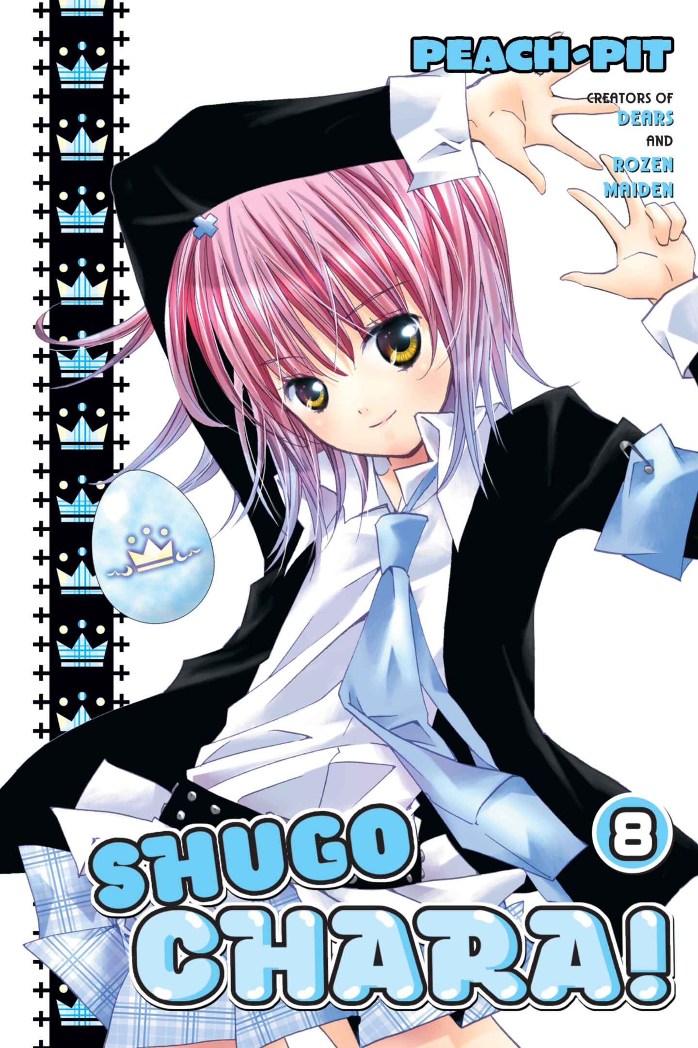 poster for Shugo Chara!, Volume 8