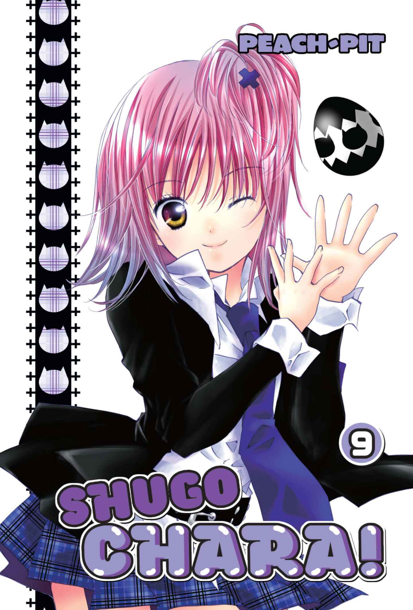 cover for Shugo Chara!, Volume 9